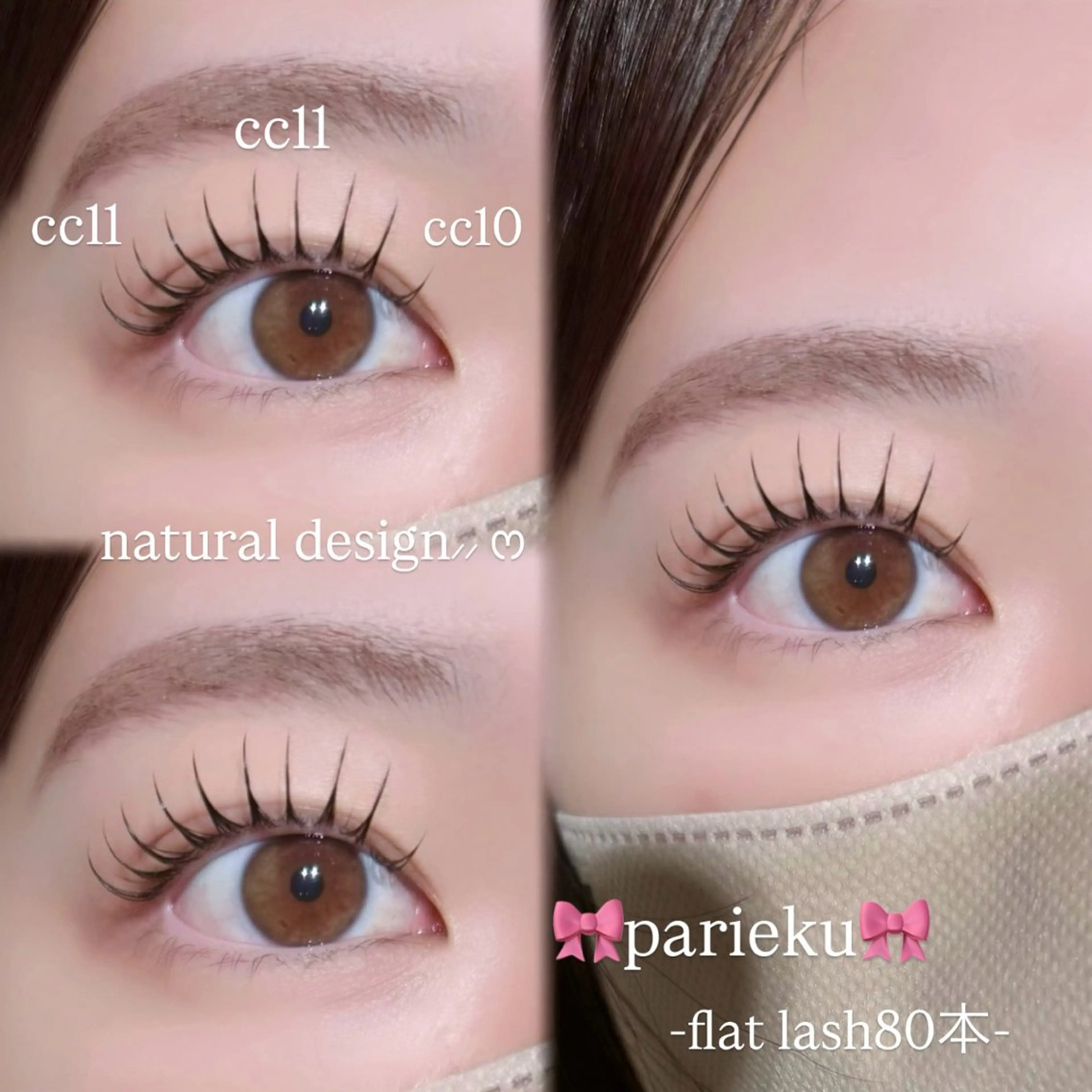 マツエク・マツパ マツエク Maison de Eye所属・CreBiA🤍 小栗ななかのマツエク・マツパデザイン