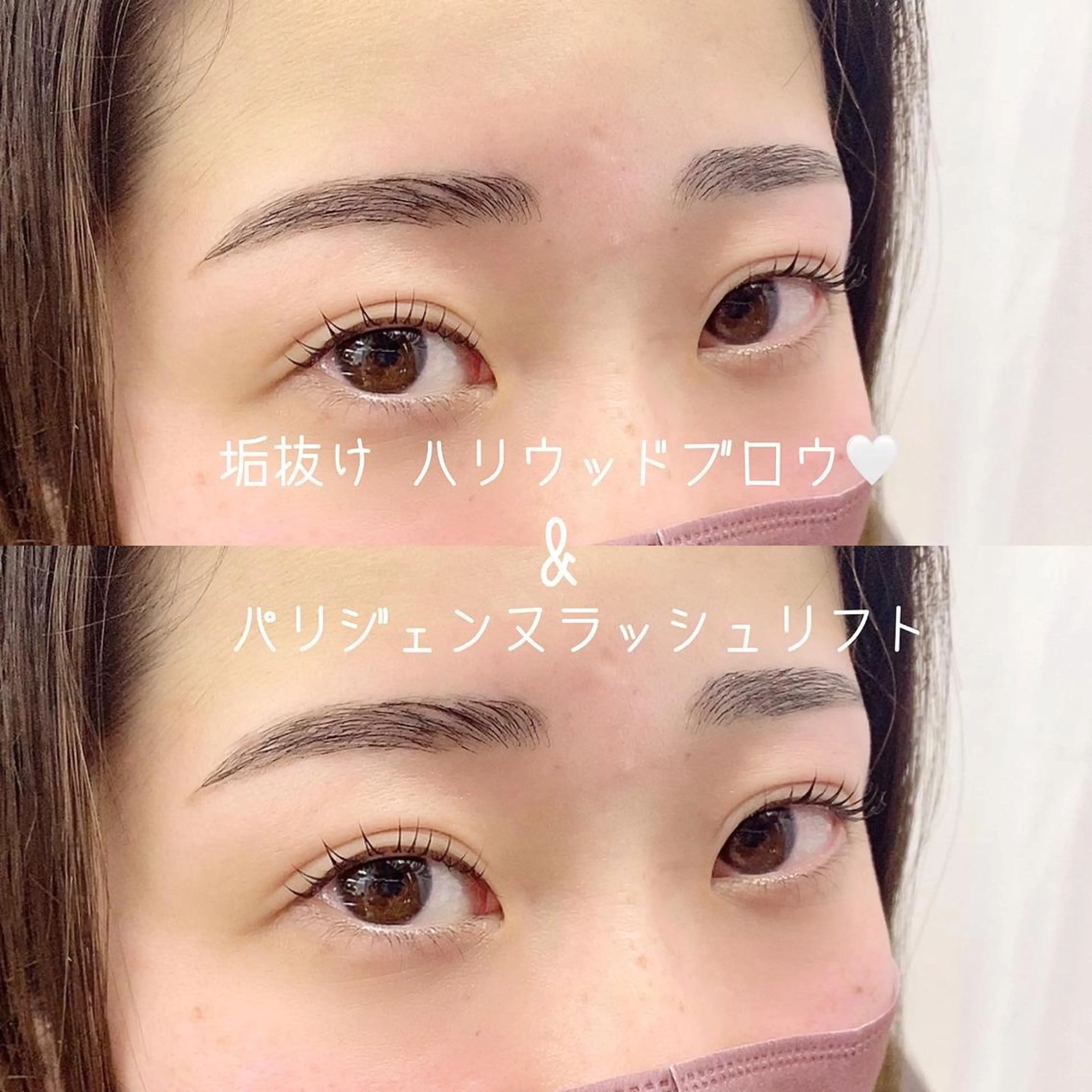 マツエク・マツパ アイブロウ パリジェンヌラッシュリフト ヘアーサロンジル＆イデアル所属・FUJII KURUMIのマツエク・マツパデザイン