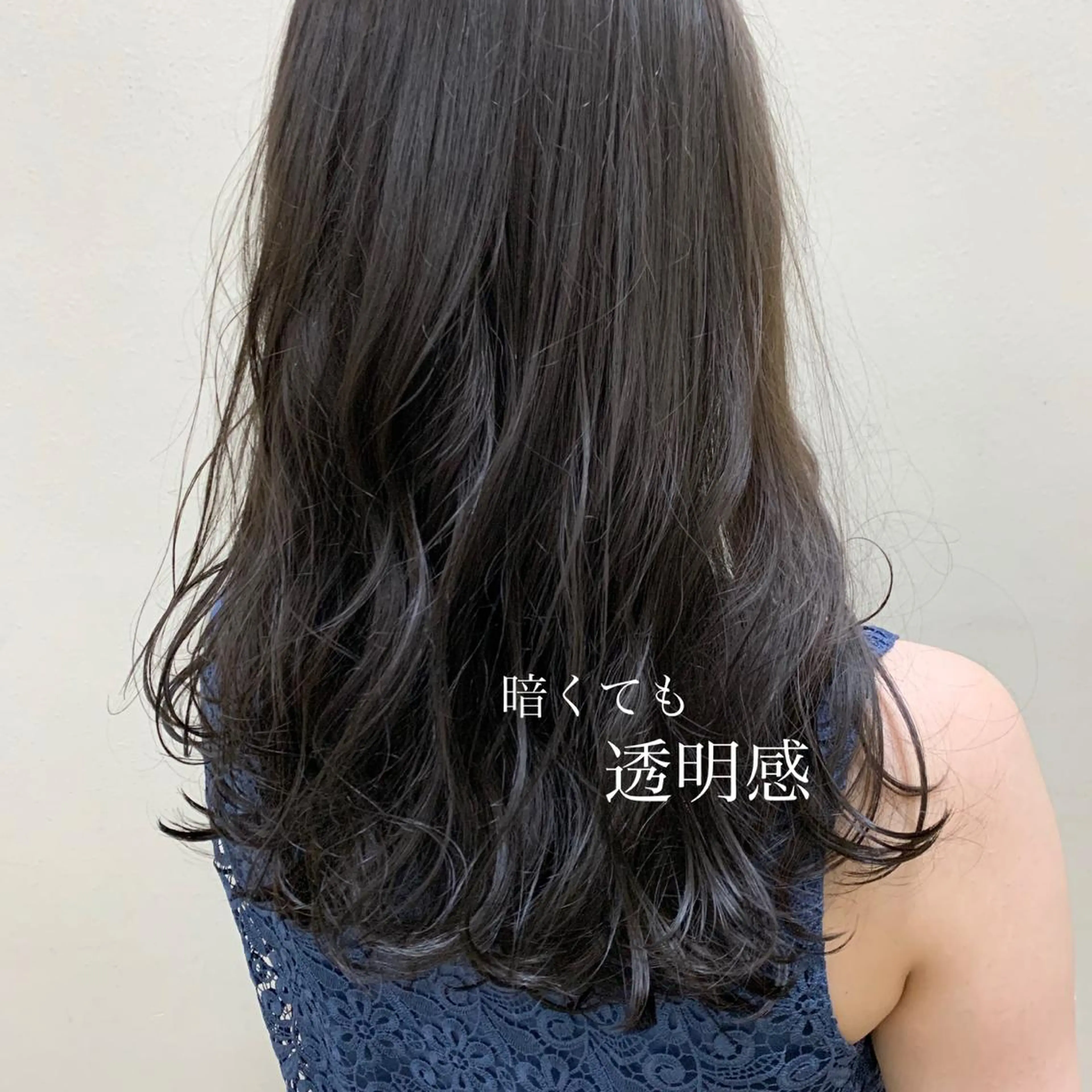 ミディアム カラー アディクシーカラー デザインカラー イヤリングカラー ハイライトカラー イルミナカラー ayaka レイヤー/髪質改善のヘアスタイル