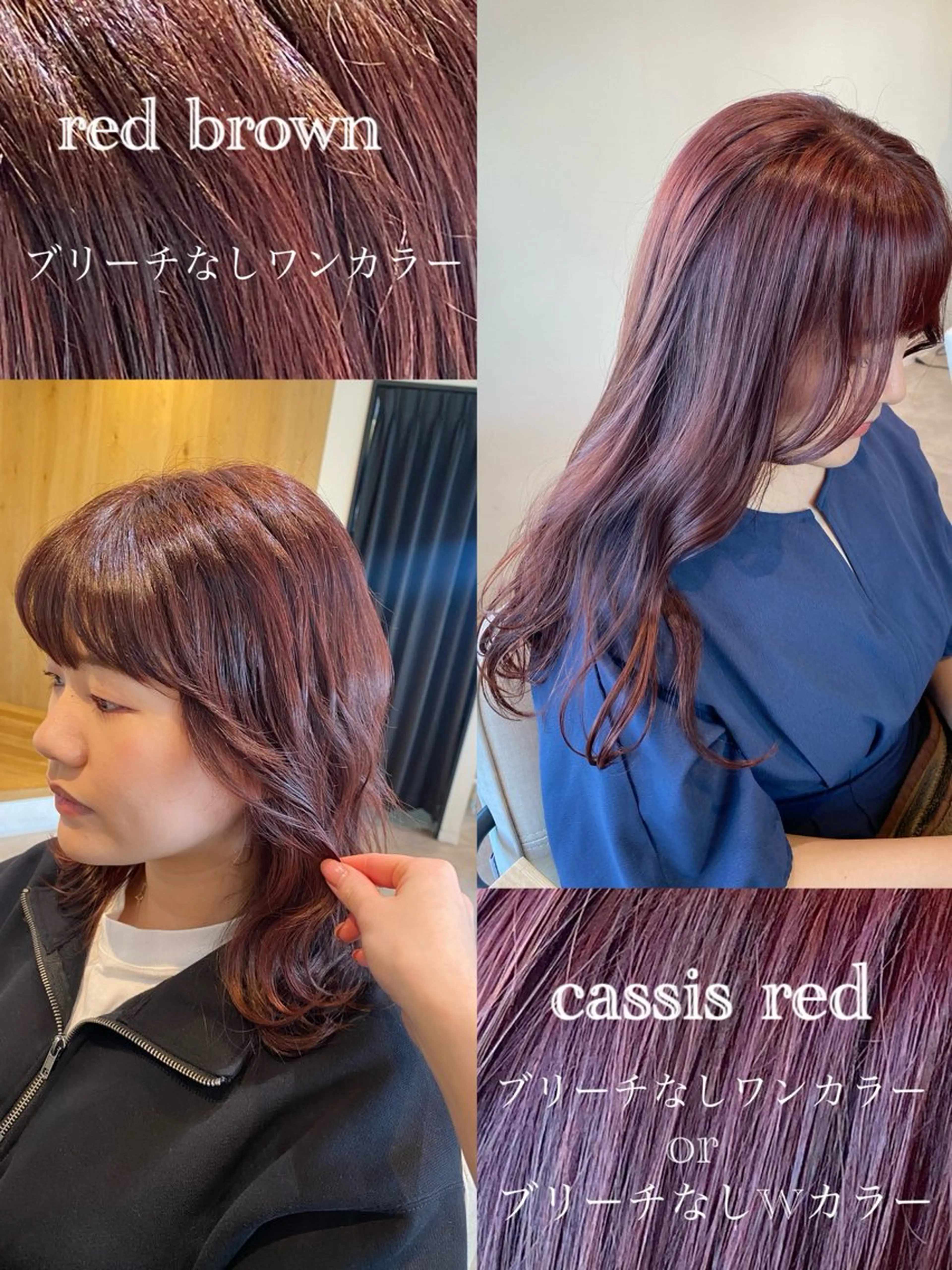 ロング カラー ブリーチ ブラウンカラー ダブルカラー ブリーチなしカラー レッドカラー カット ヘアカラー トリートメント 南上 野々佳のヘアスタイル