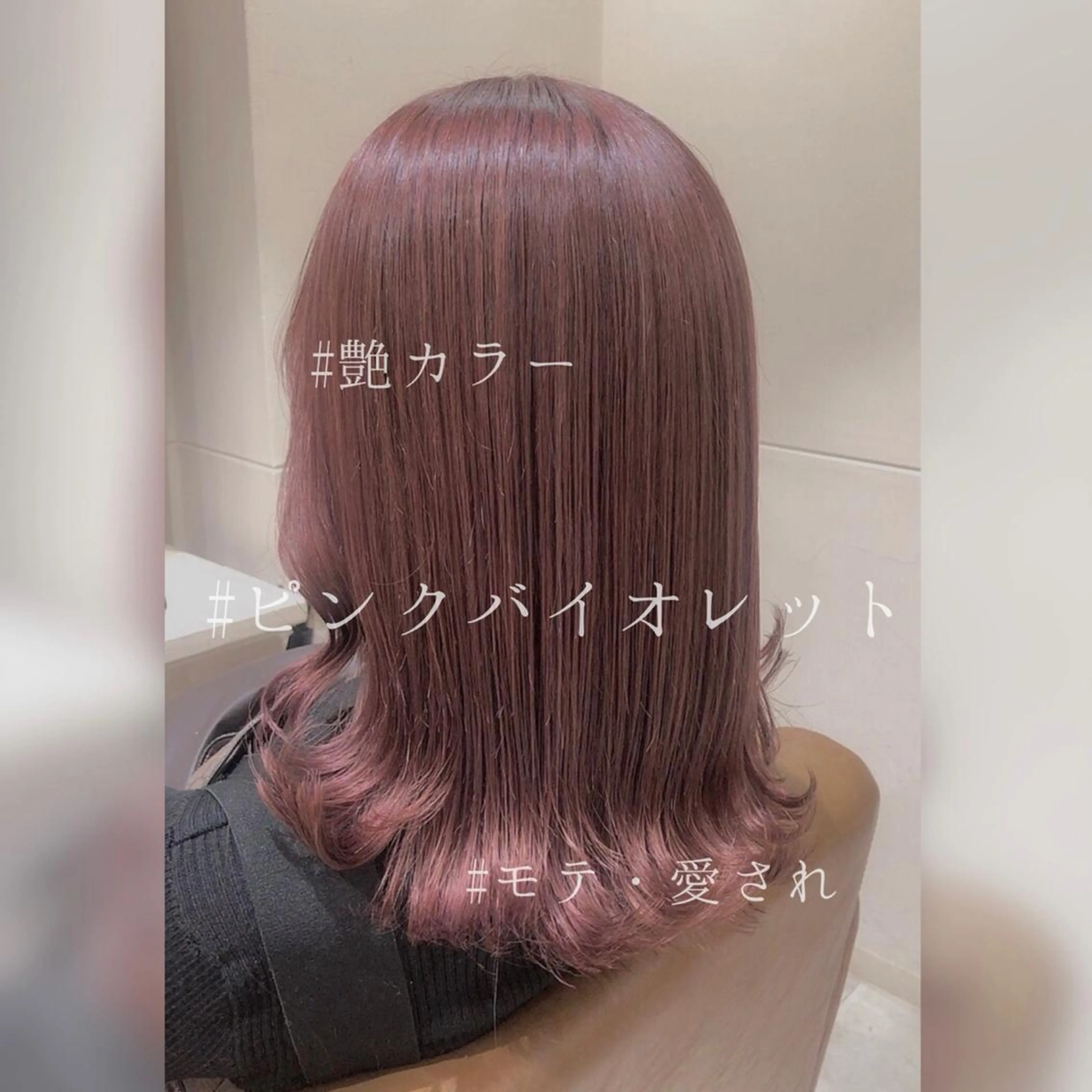 ミディアム frame所属・🫧品のあるヘア カラー🫧片山聖のヘアスタイル