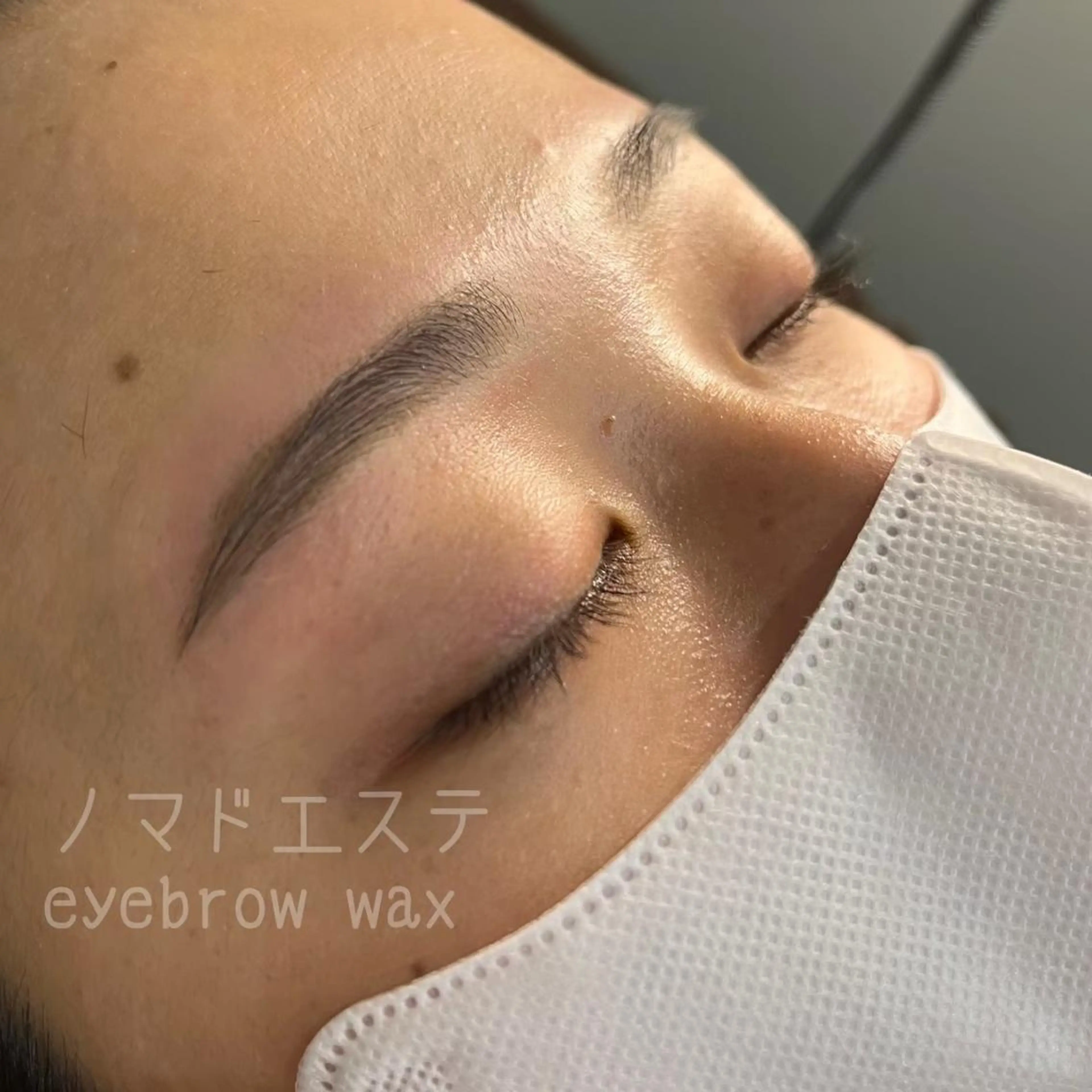 アイブロウ モニターモデル emiの眉毛・アイブロウイメージ