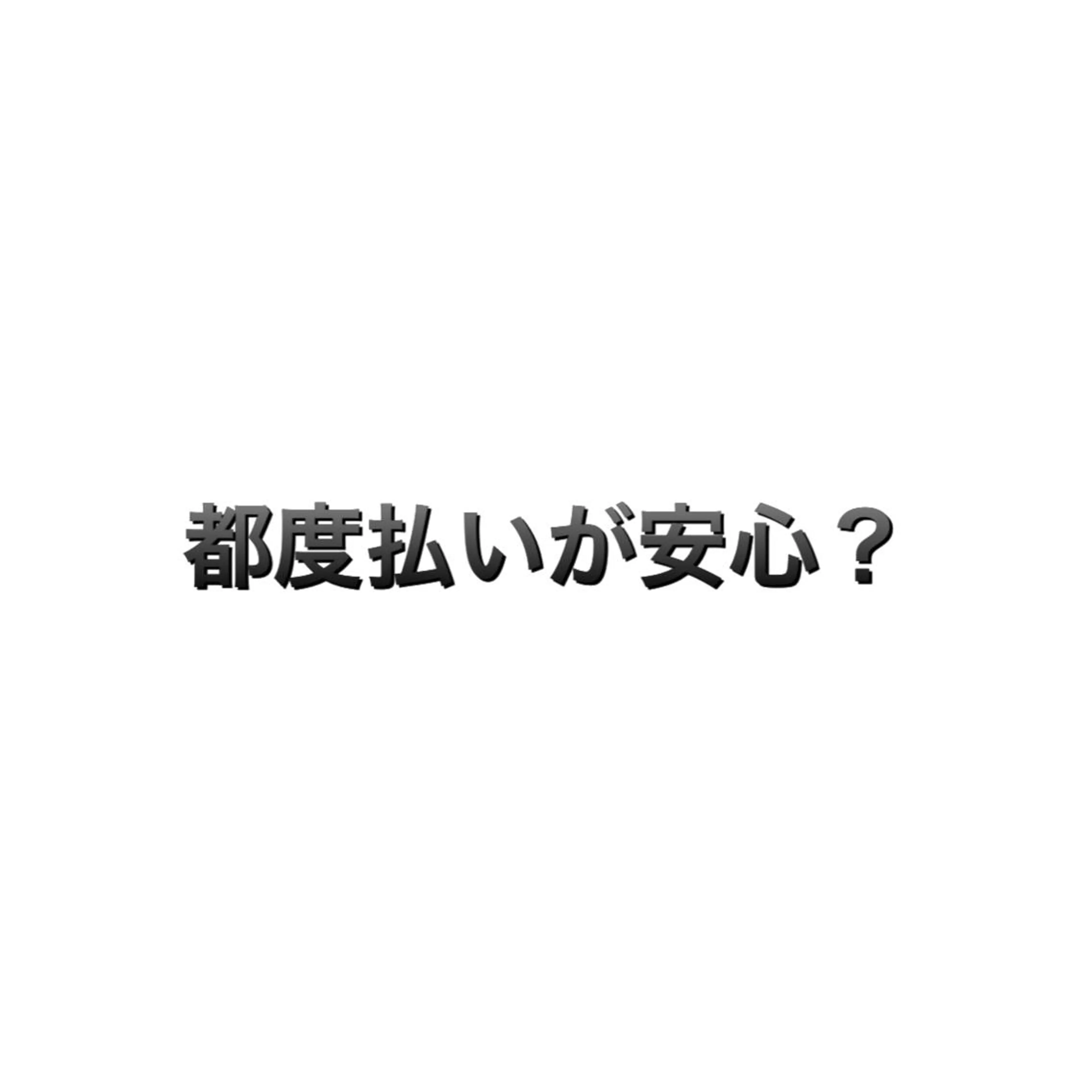 メンズ 脱毛サロン KAvanceのエステ・リラクイメージ
