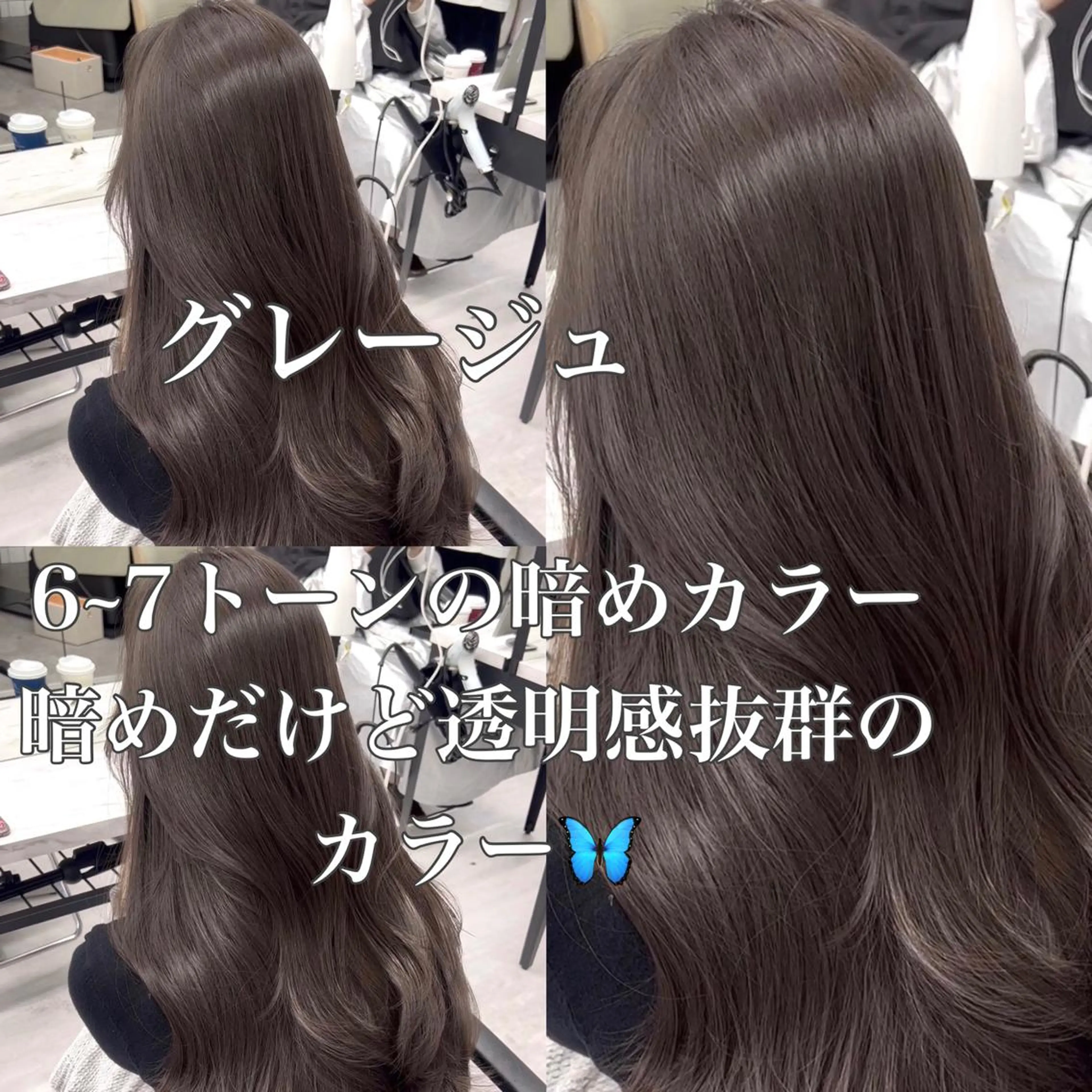 ロング カラー 韓国ヘア♡ 顔まわりカットayaのヘアスタイル