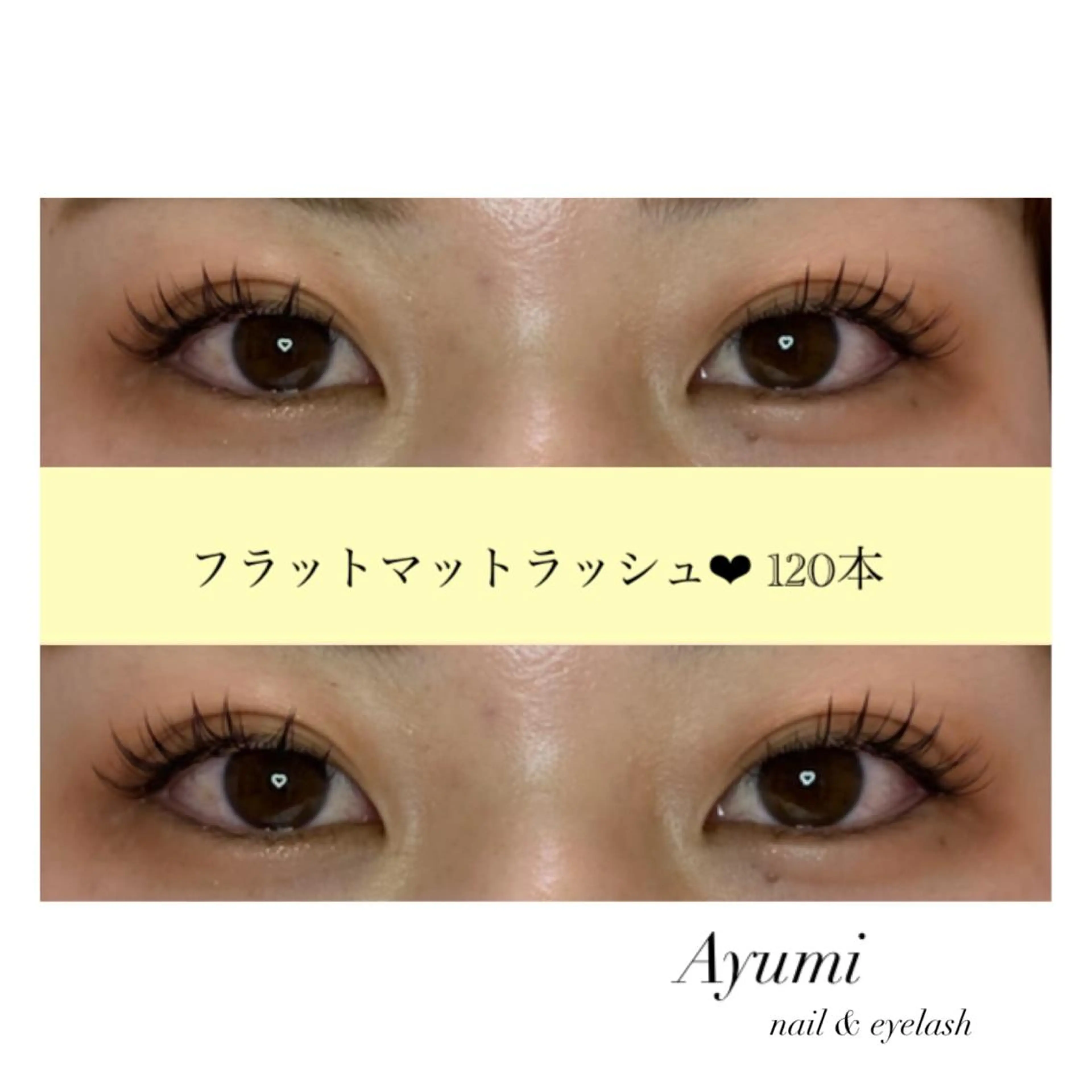 マツエク・マツパ Ayumi.dre 💎A《2階》のマツエク・マツパデザイン