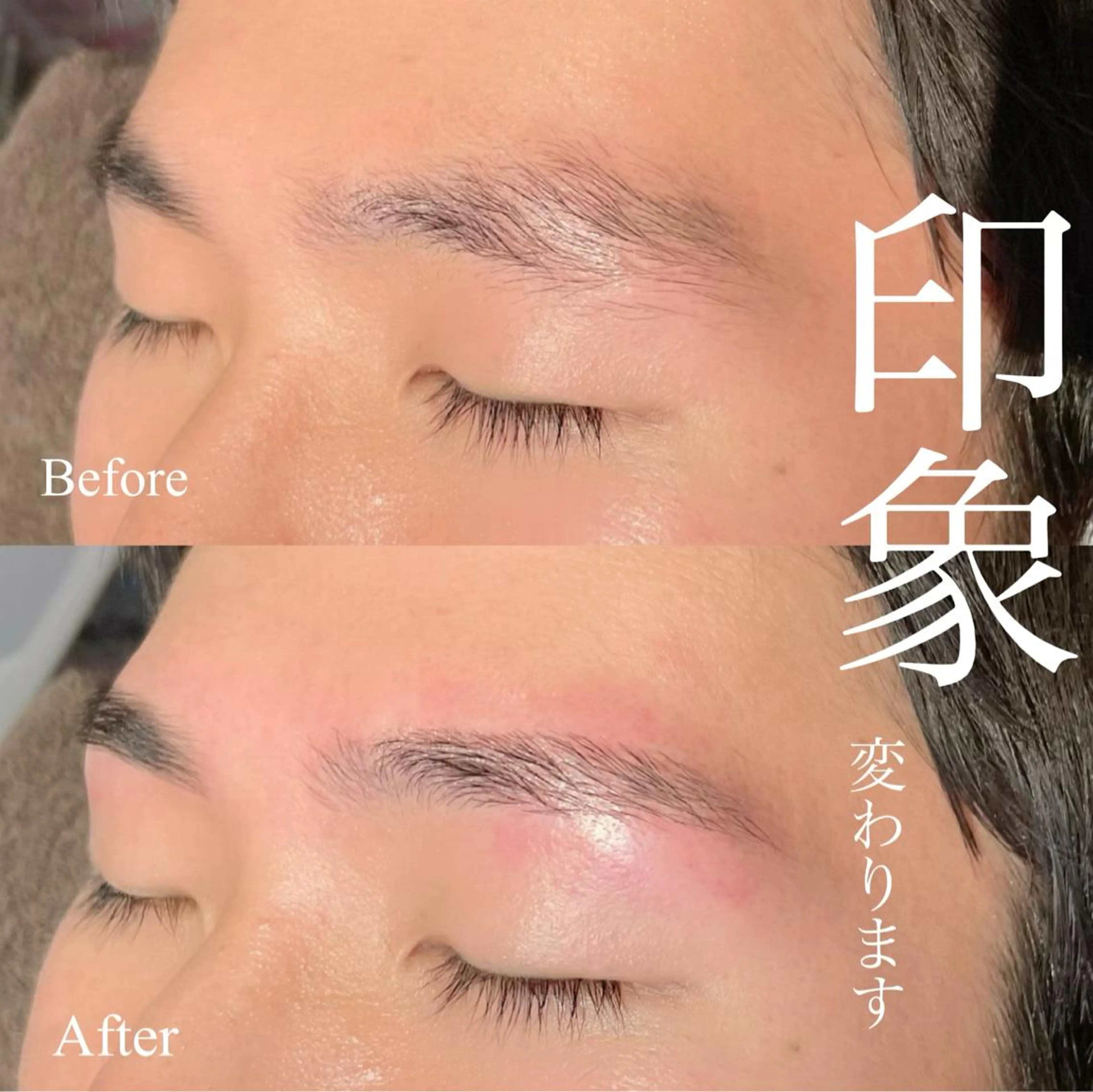 マツエク・マツパ アイブロウ 眉カラー メンズアイブロウ 付け放題 バインドロック カラーマツエク FEEL LASH所属・♡Nagisa.S ♡のマツエク・マツパデザイン