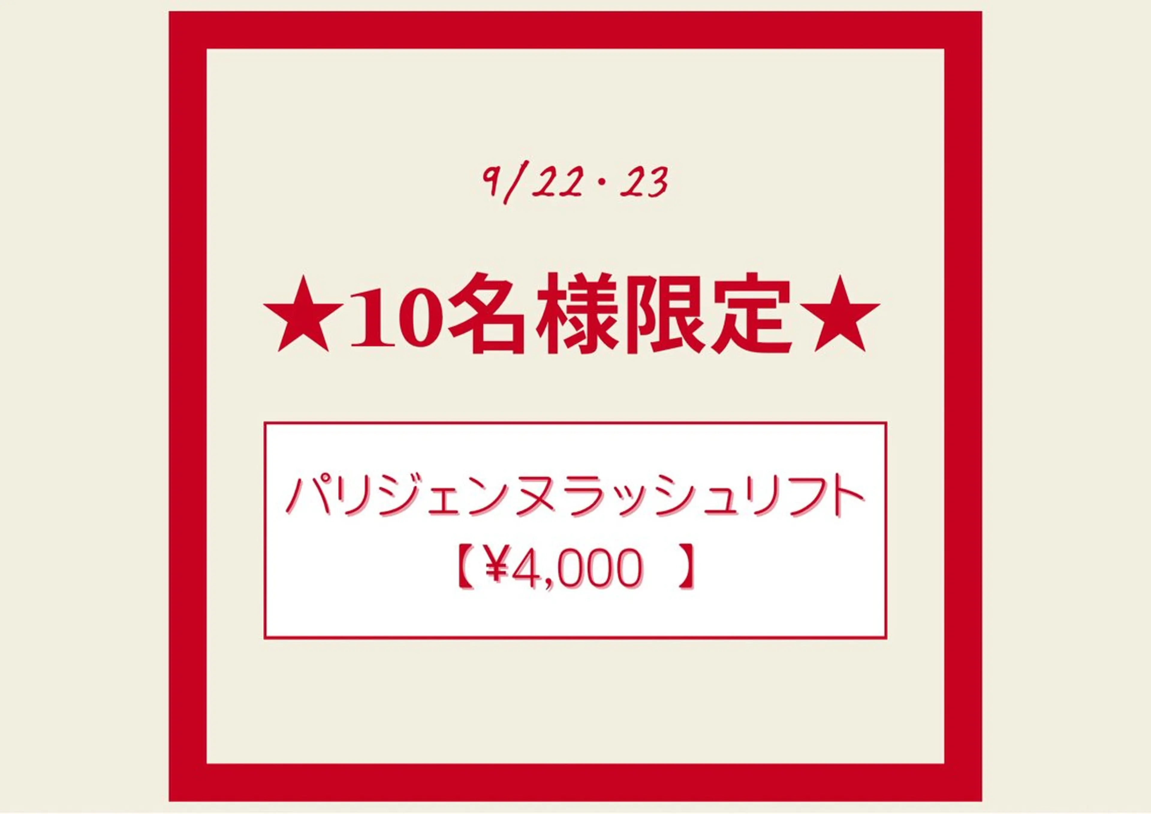 マツエク・マツパ 束感まつげ/パリエク 🧸sakuraのマツエク・マツパデザイン