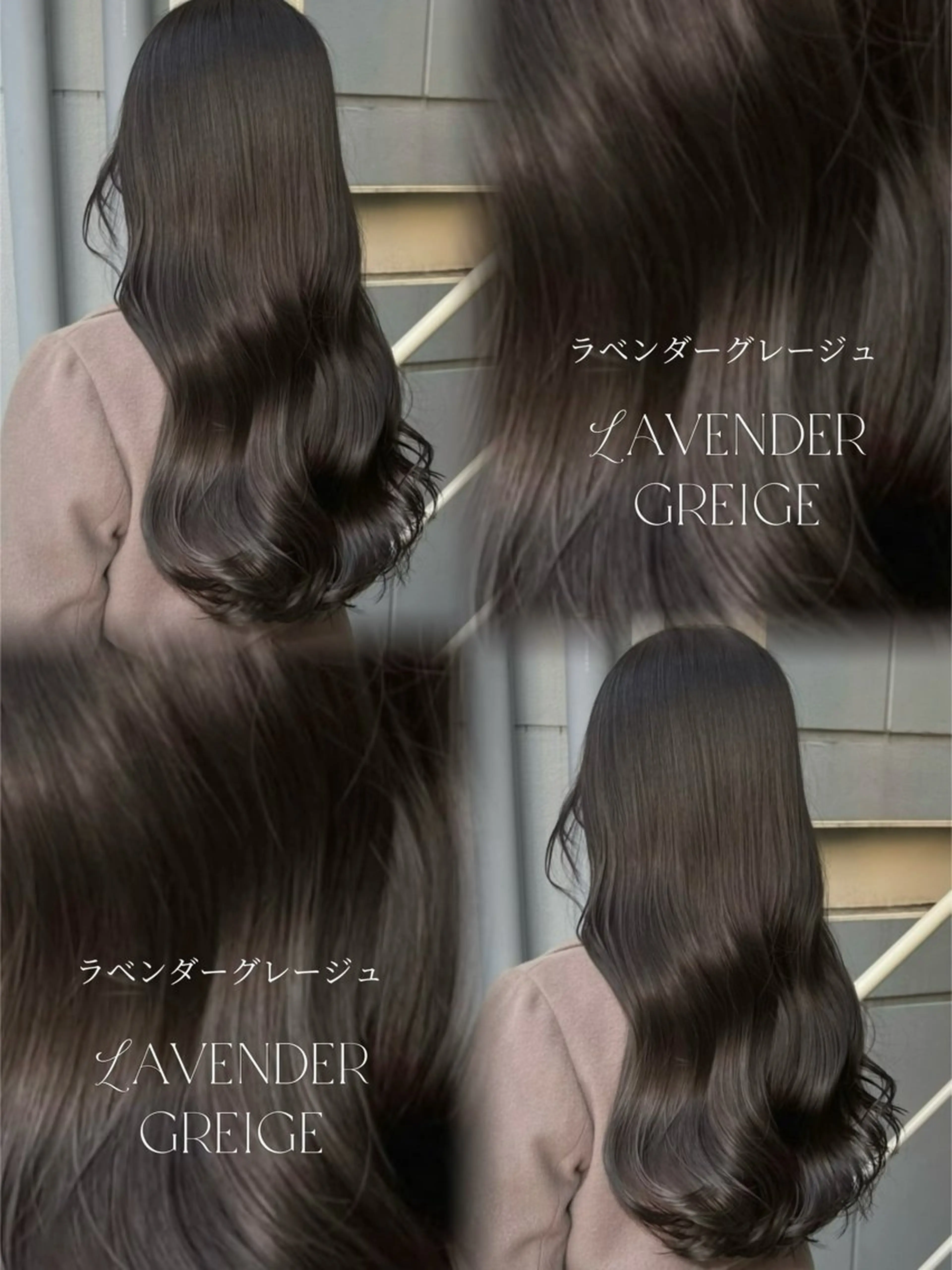 ロング カット ヘアカラー トリートメント 🫧オリーブ/赤み消 し/暗髪🫧野本麗奈のヘアスタイル