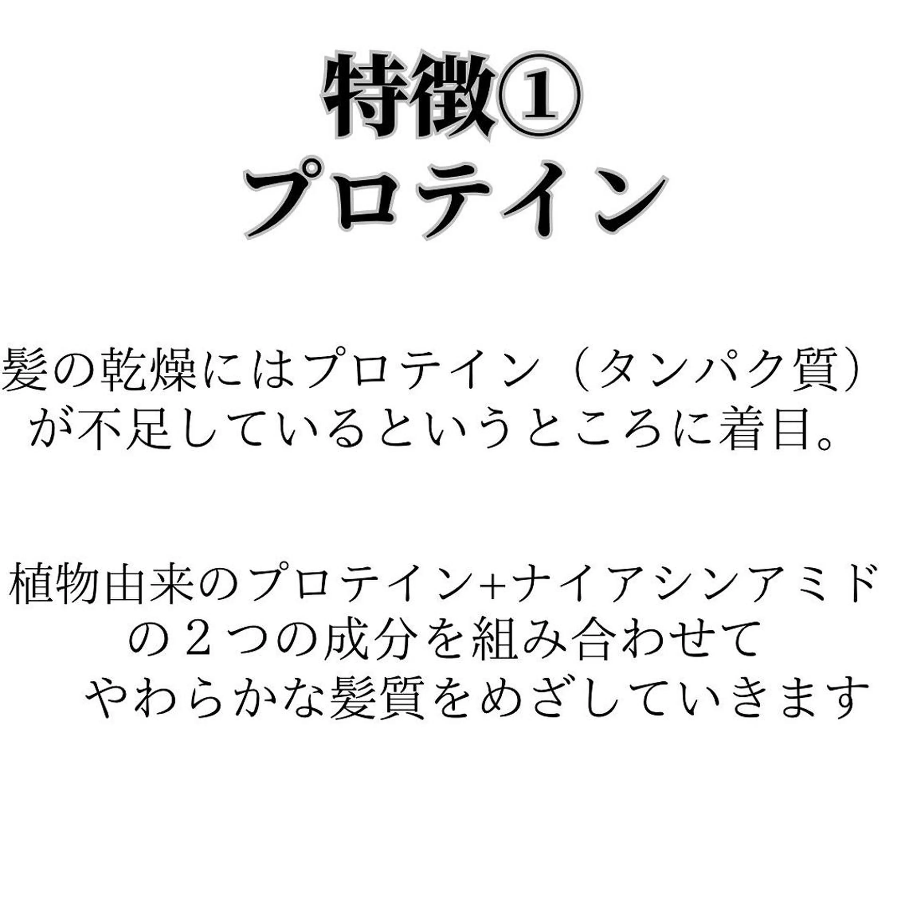 ショート 髪質改善× ハイライト溝江のヘアスタイル