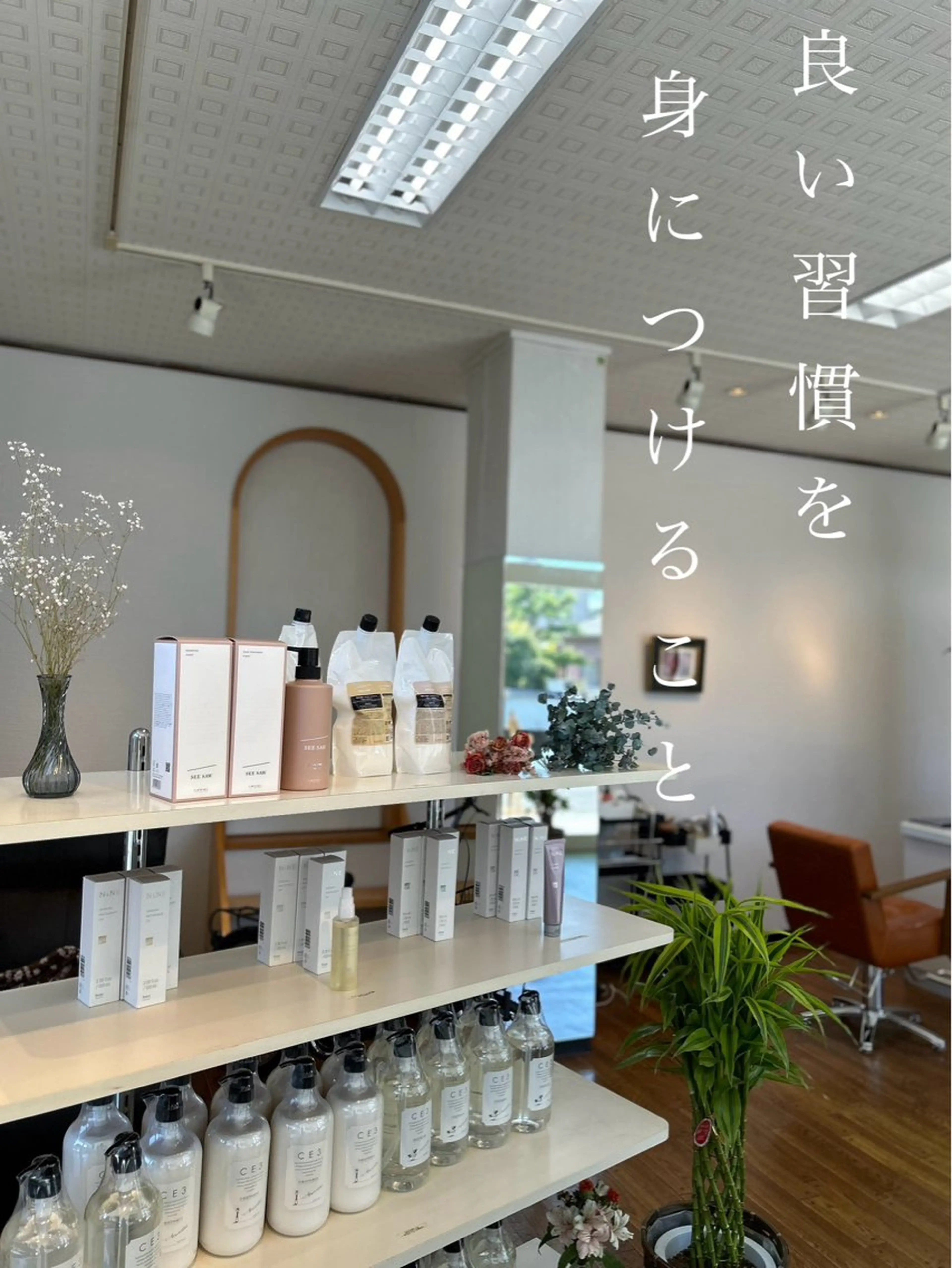 トリートメント ヘッドスパ ナチュラルオーブン大村店所属・ナチュラルオーブン 大村店🍀深松孝枝のヘアスタイル