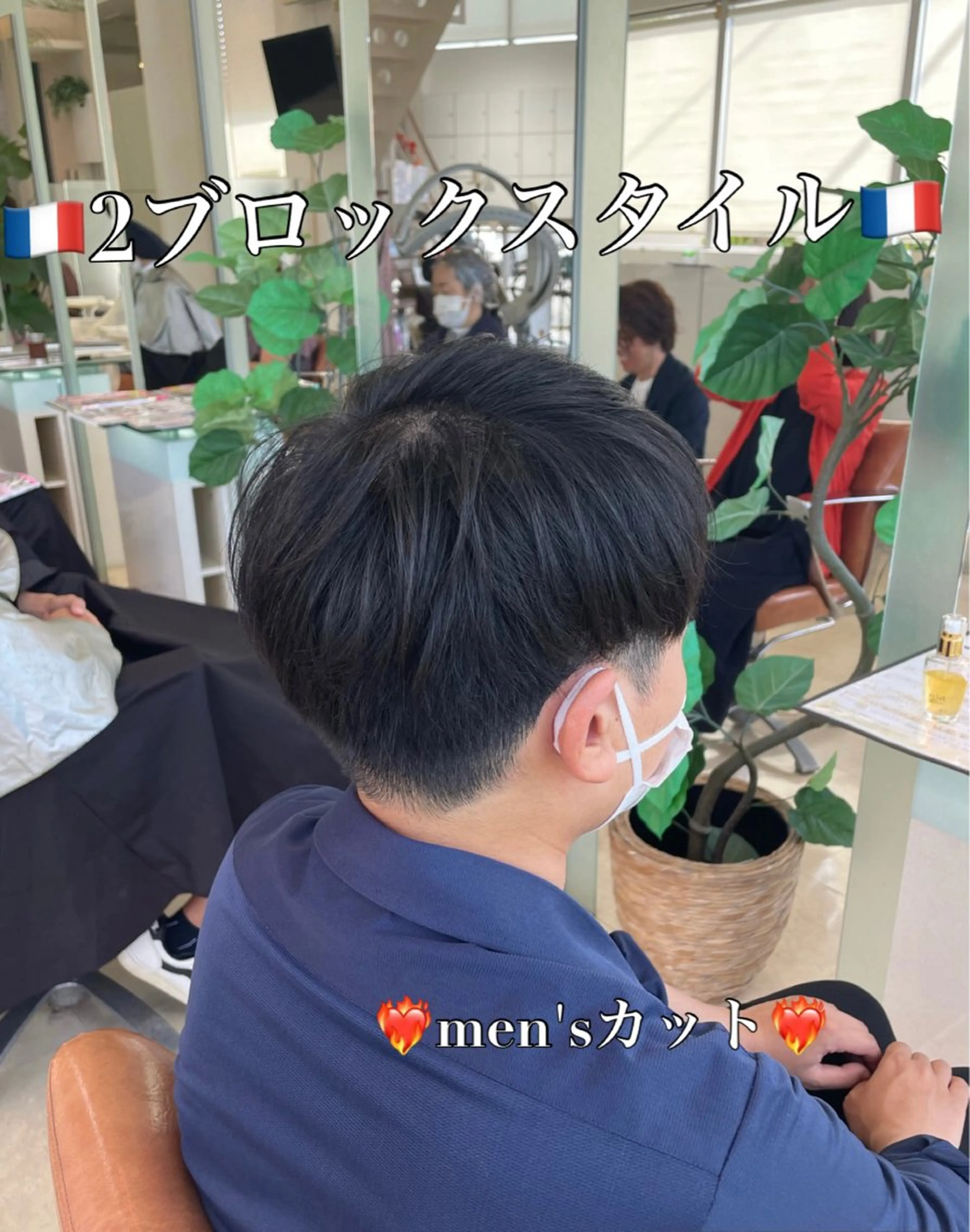 ミディアム メンズ ミディアムパーマ メンズパーマ メンズツイストパーマ 刈り上げ ツイストパーマ chic大宮東口所属・🔥大宮メンズ特化 ﾒﾝｽﾞﾍｱ伊藤🔥のヘアスタイル
