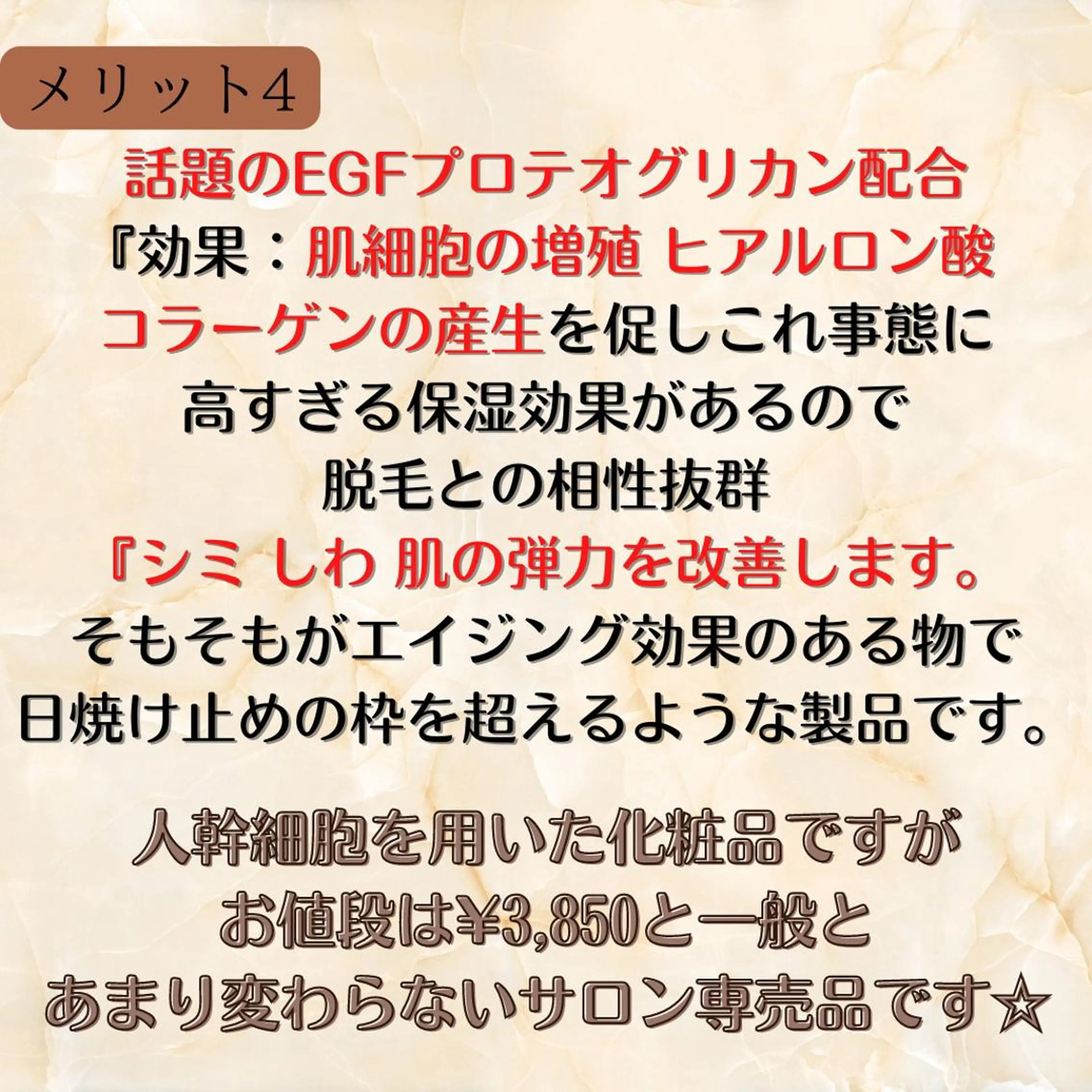 メンズ 20代から始める脱毛 salonLEPIAのエステ・リラクイメージ