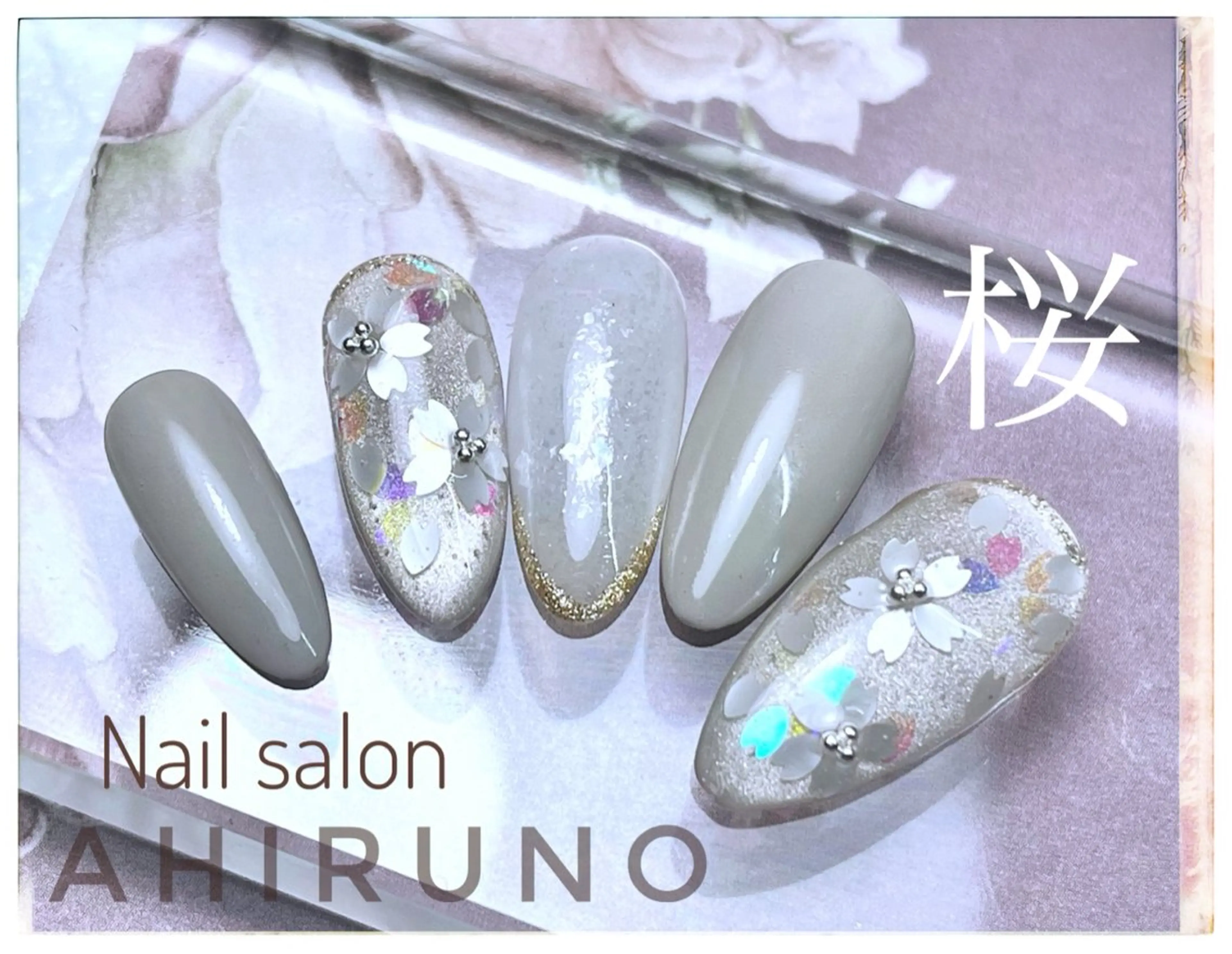 ネイル 桜ネイル 入学式 卒業式 オフィスネイル シンプルネイル ａｈｉｒｕｎｏ ✿ ｙｕiのネイルデザイン