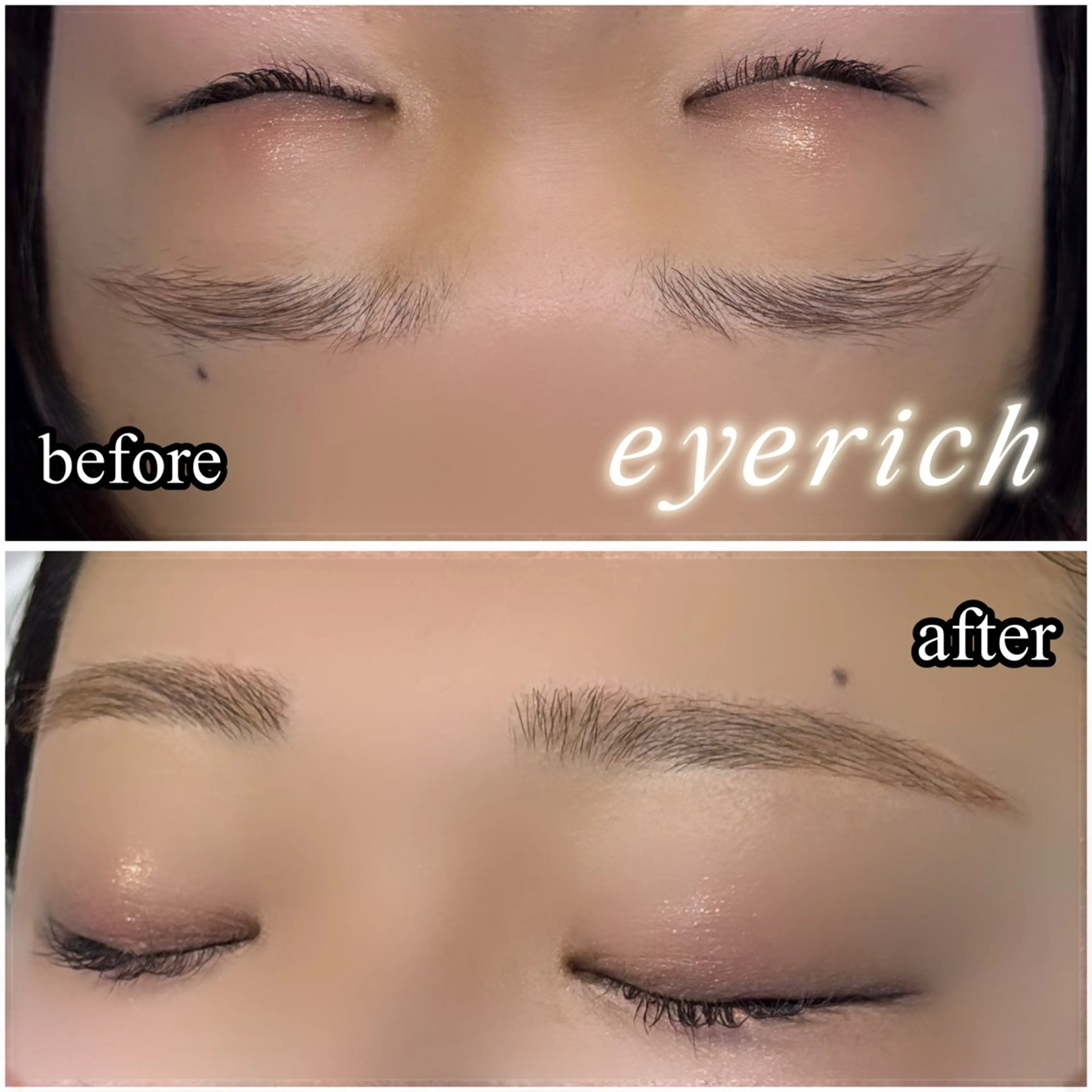 アイブロウ eyerich 蘇我店のマツエク・マツパデザイン