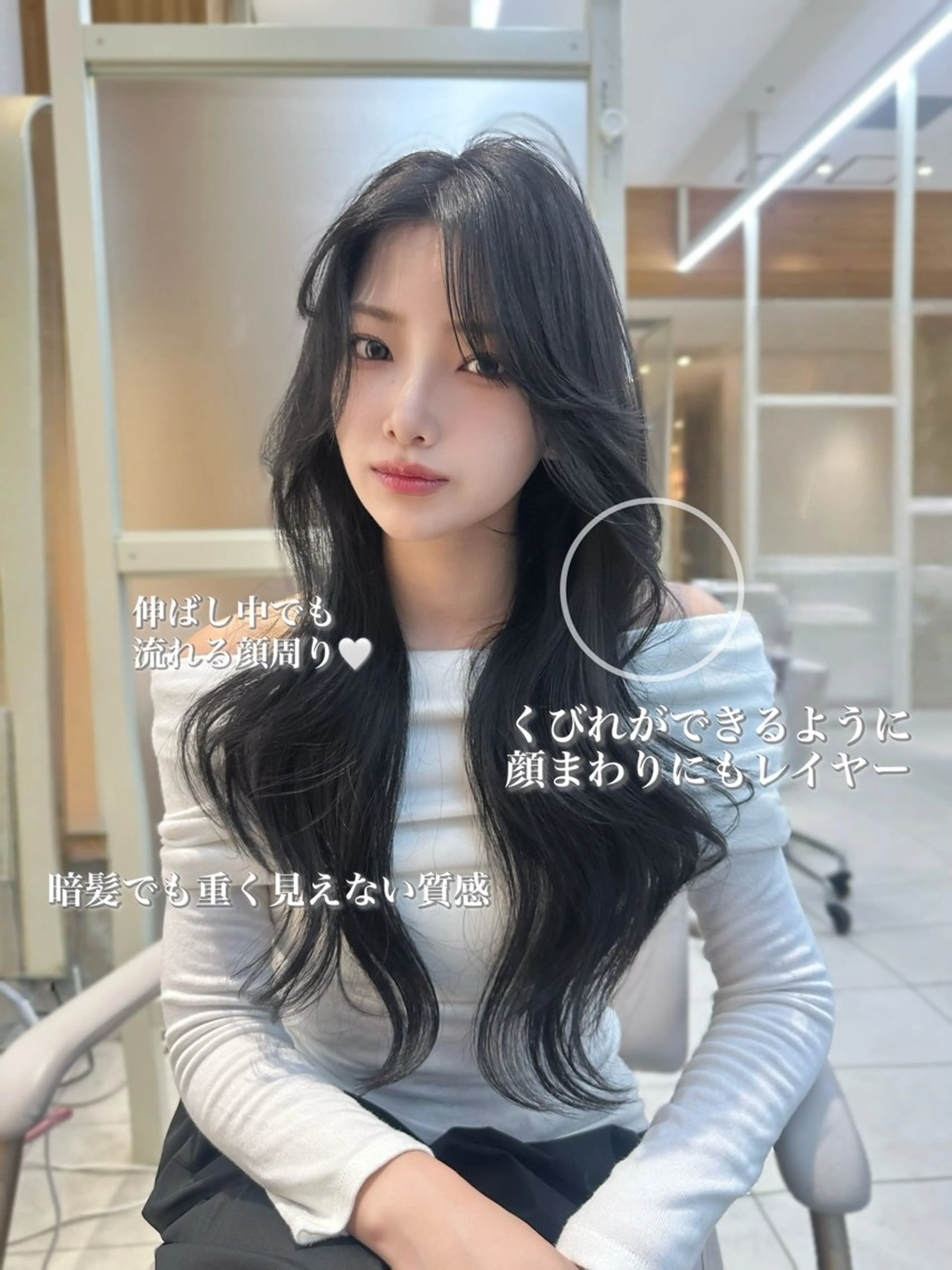 ロング oto🎀×美髪× シースルー前髪🤍のヘアスタイル