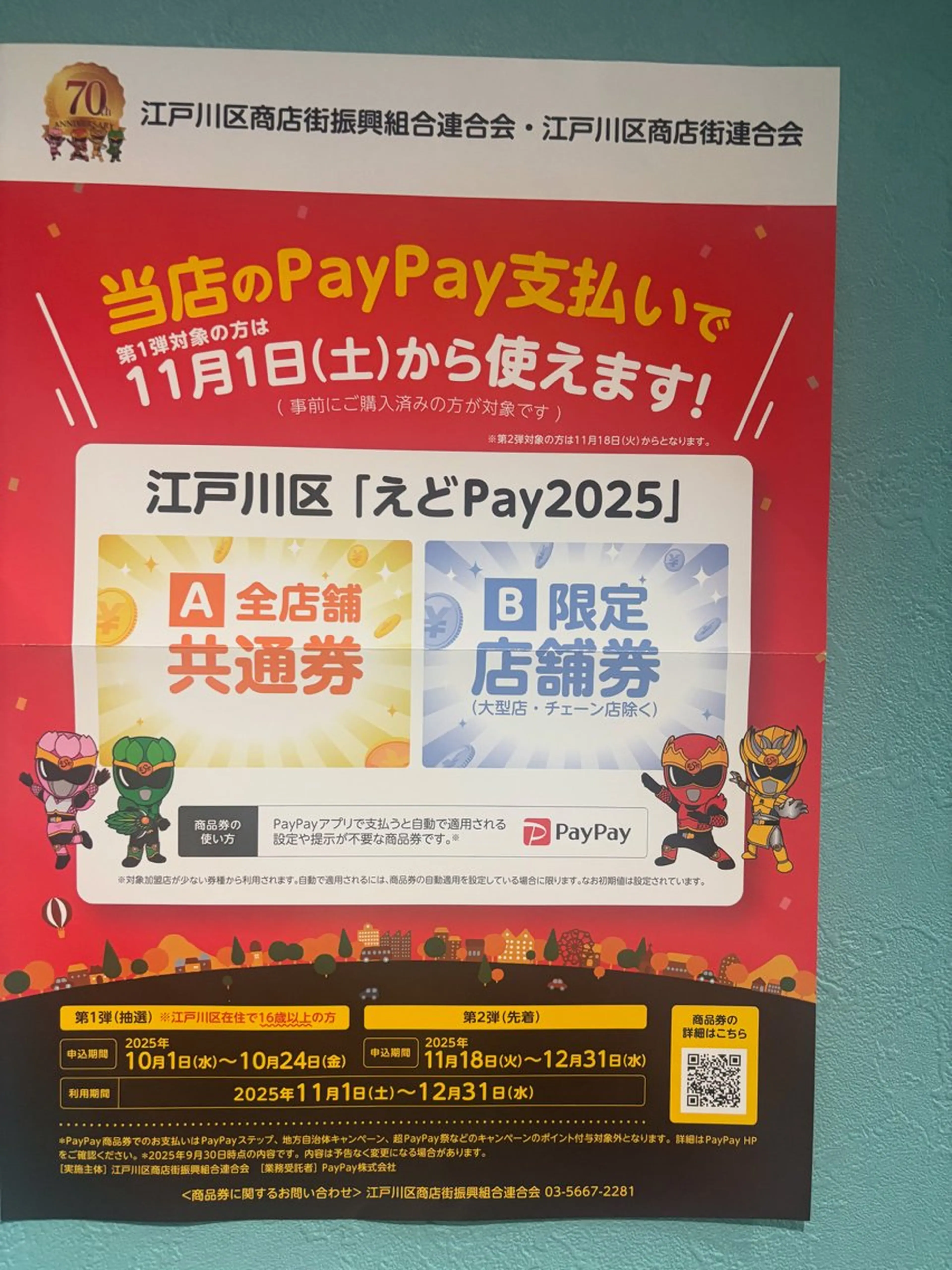 Beautybody アロマエステ再来のエステ・リラクイメージ