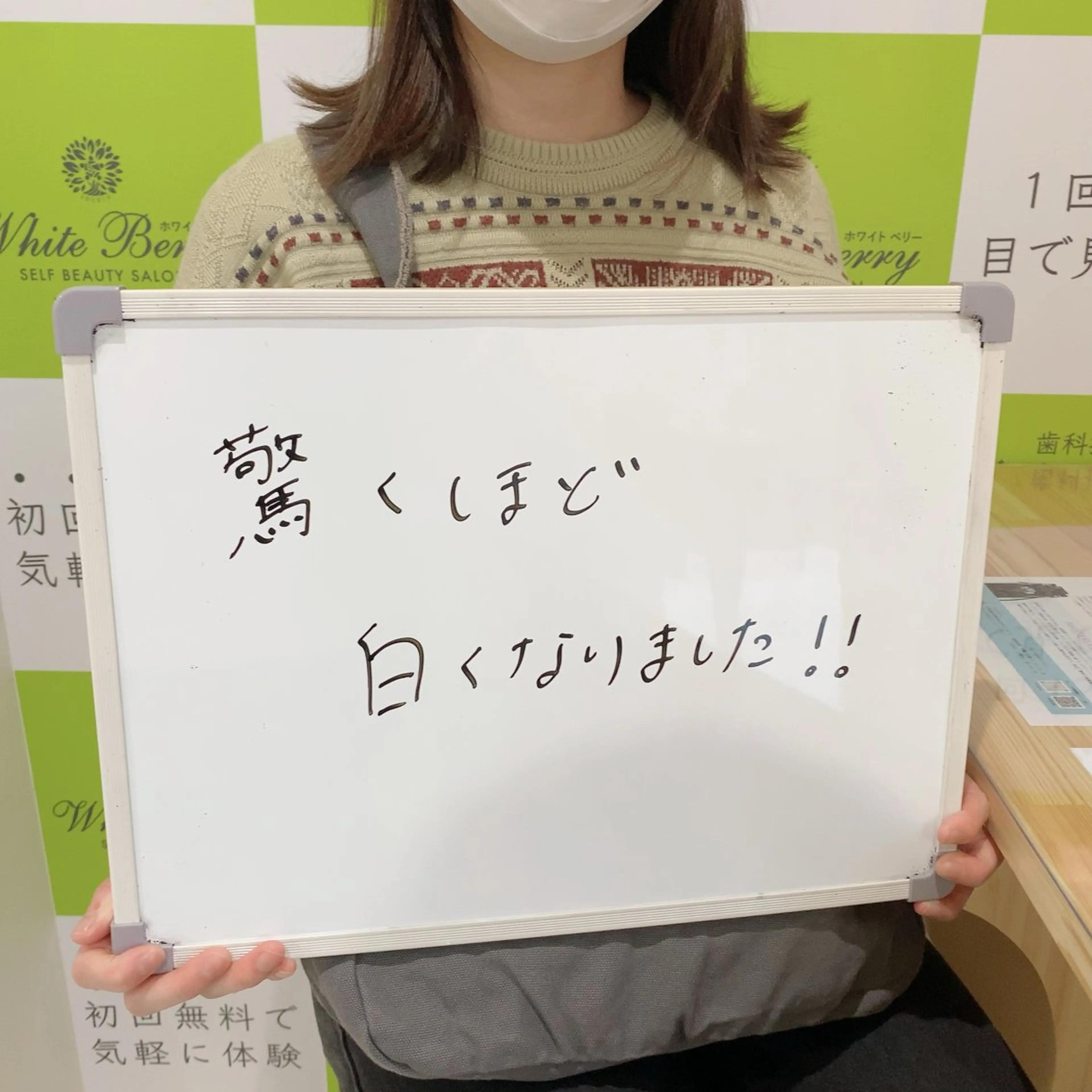 White Berry SELF BEAUTY SALON所属・セルフホワイトニング 🦷口元垢抜け✨のその他イメージ