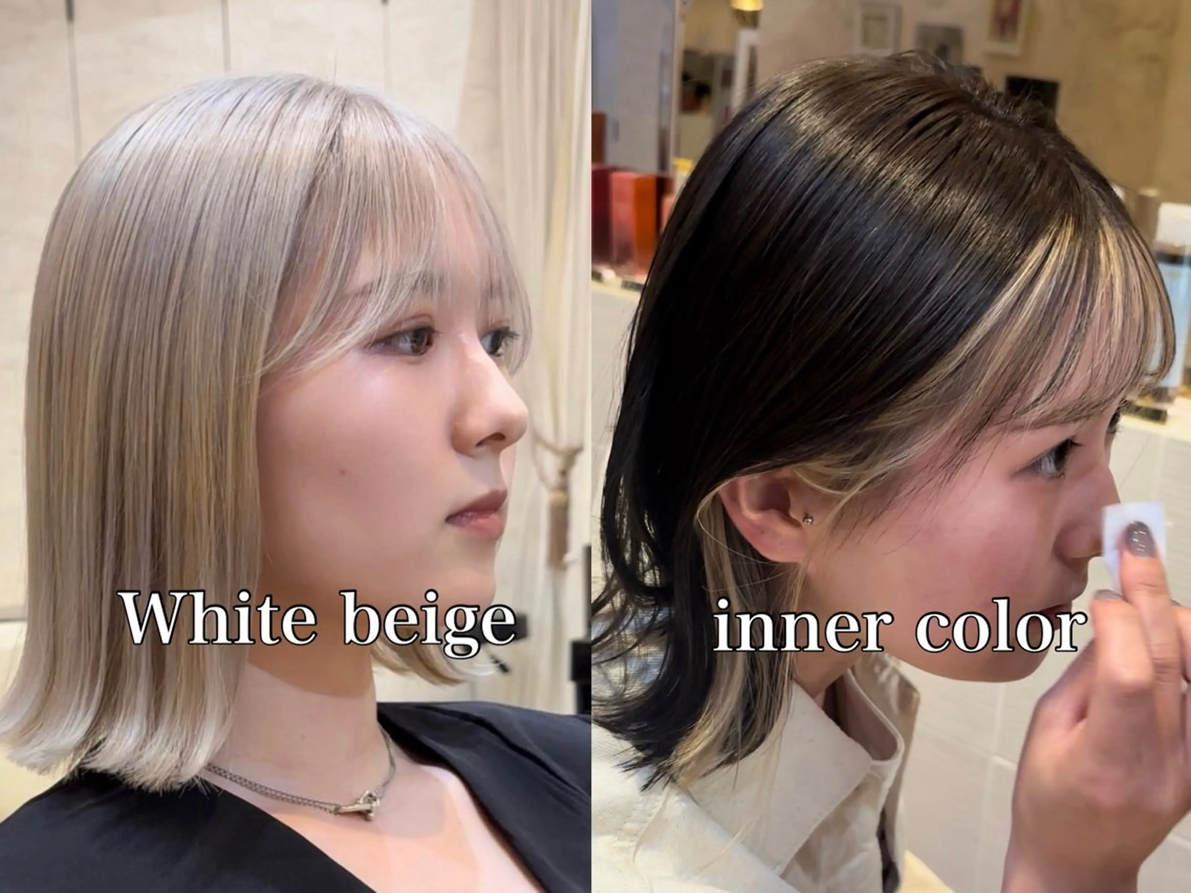ミディアム カラー ブリーチ インナーカラー カット ヘアカラー トリートメント ブリーチなしダブル カラー縮毛矯正　下野のヘアスタイル