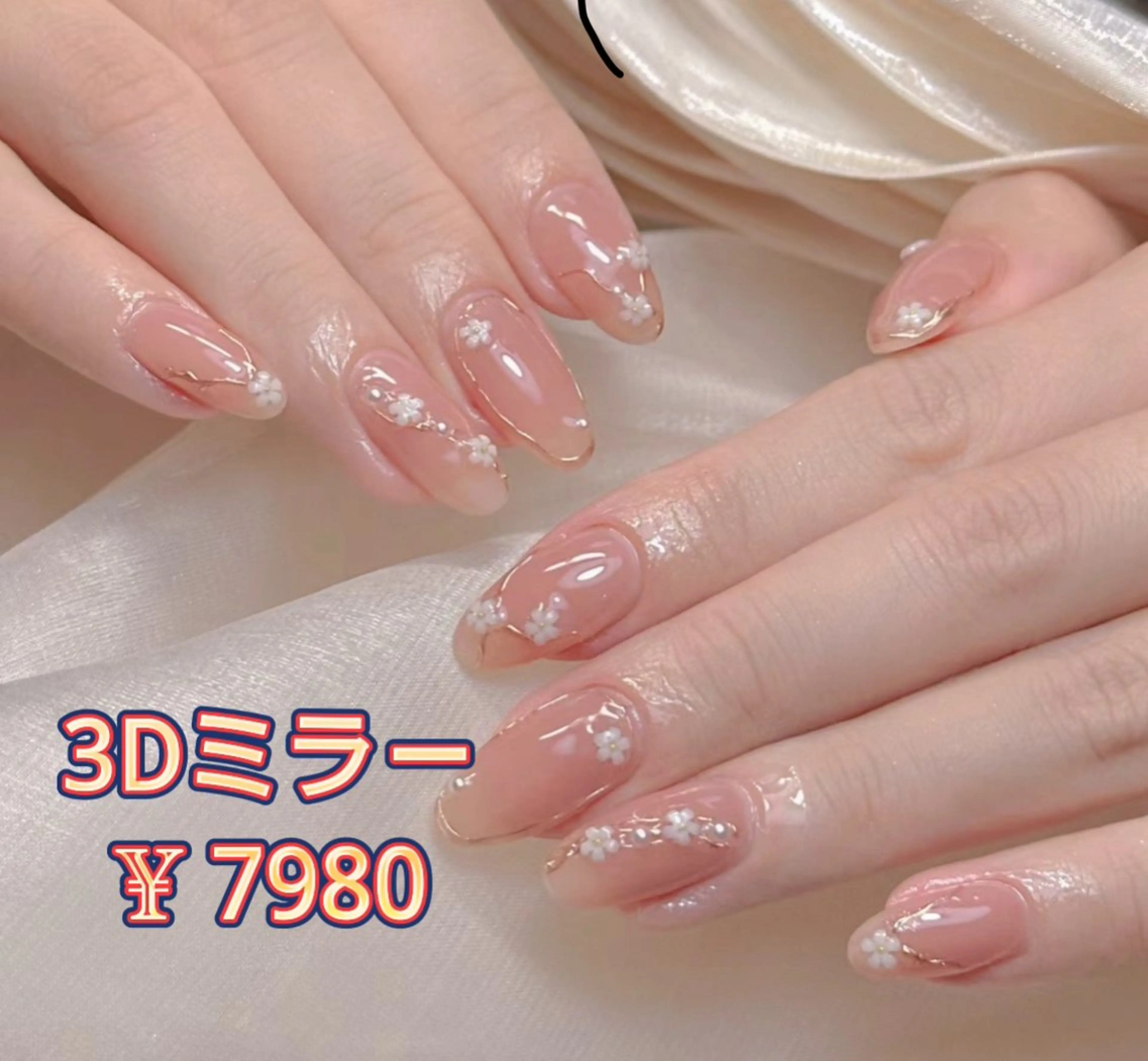 ネイル JUNAエステ2980所属・JUNA エステ&リラクのエステ・リラクイメージ