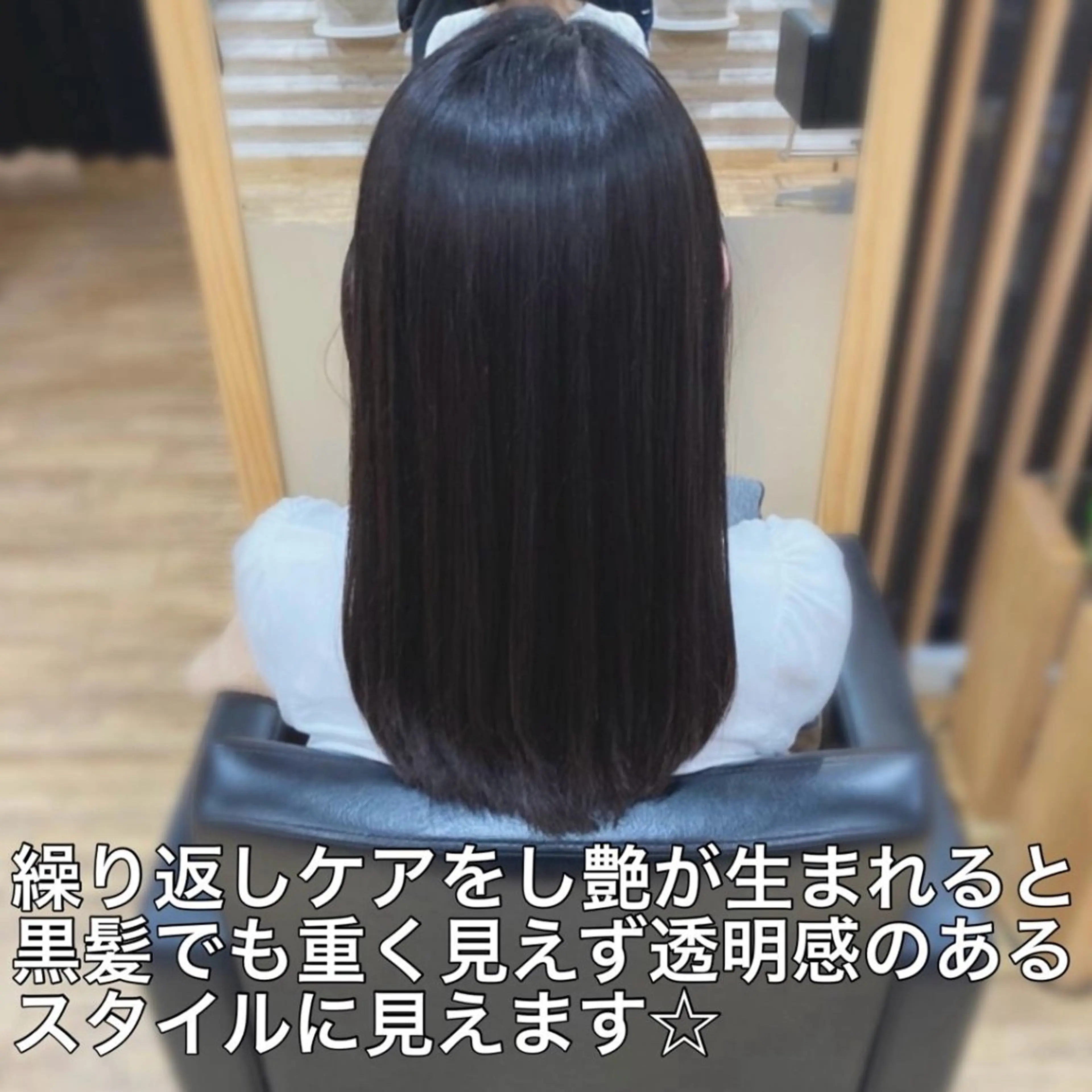 セミロング カラー 髪質改善 トリートメント まとまる軽さカット× トリートメント特化店のヘアスタイル