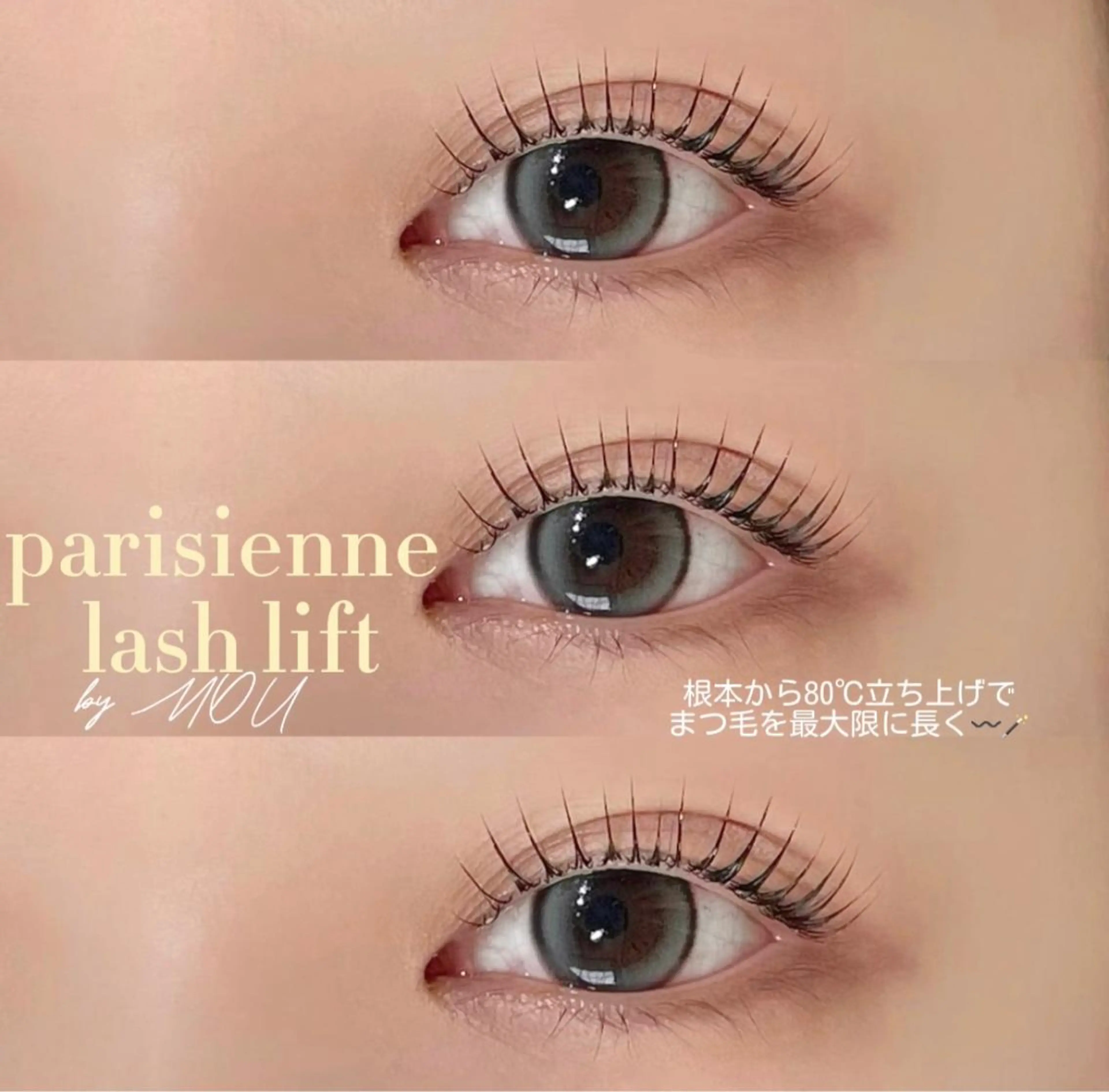 マツエク・マツパ マツパ niu🎀 yunoのマツエク・マツパデザイン