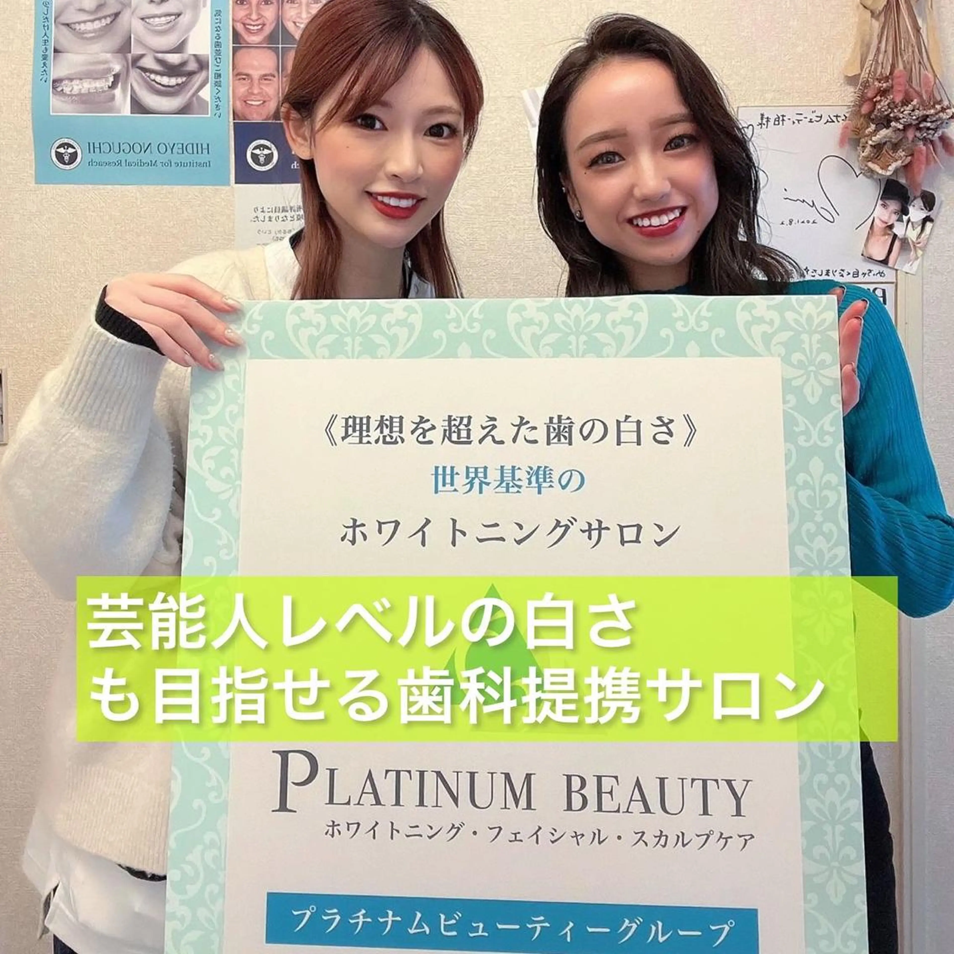 ロング ネイル マツエク・マツパ アイブロウ プラチナムビューティー柏所属・【歯科連携】柏ホワイ トニング専門店のその他イメージ