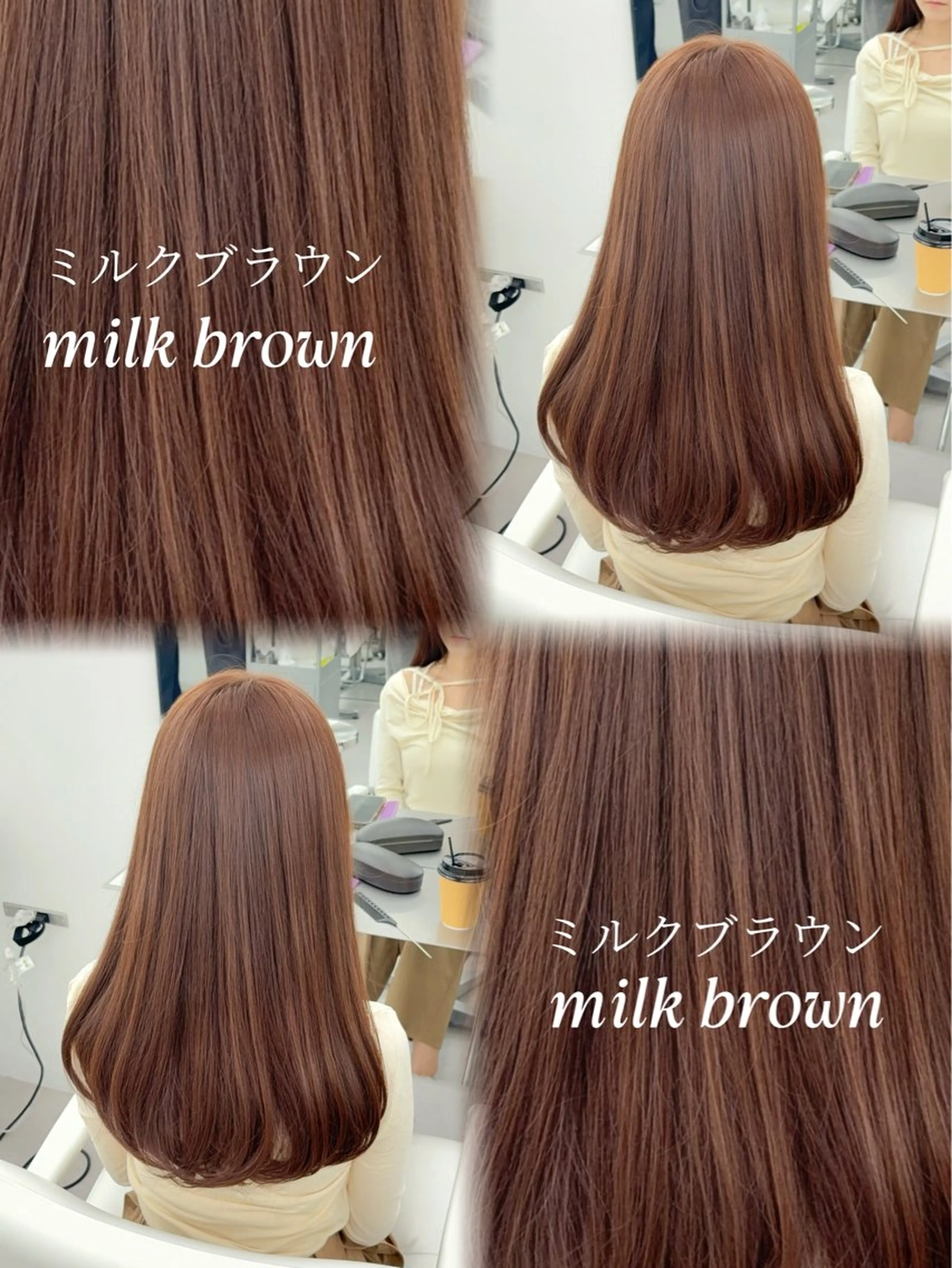 ロング カラー ブラウンカラー 透明感カラー カット ヘアカラー トリートメント 足立 遥奈のヘアスタイル