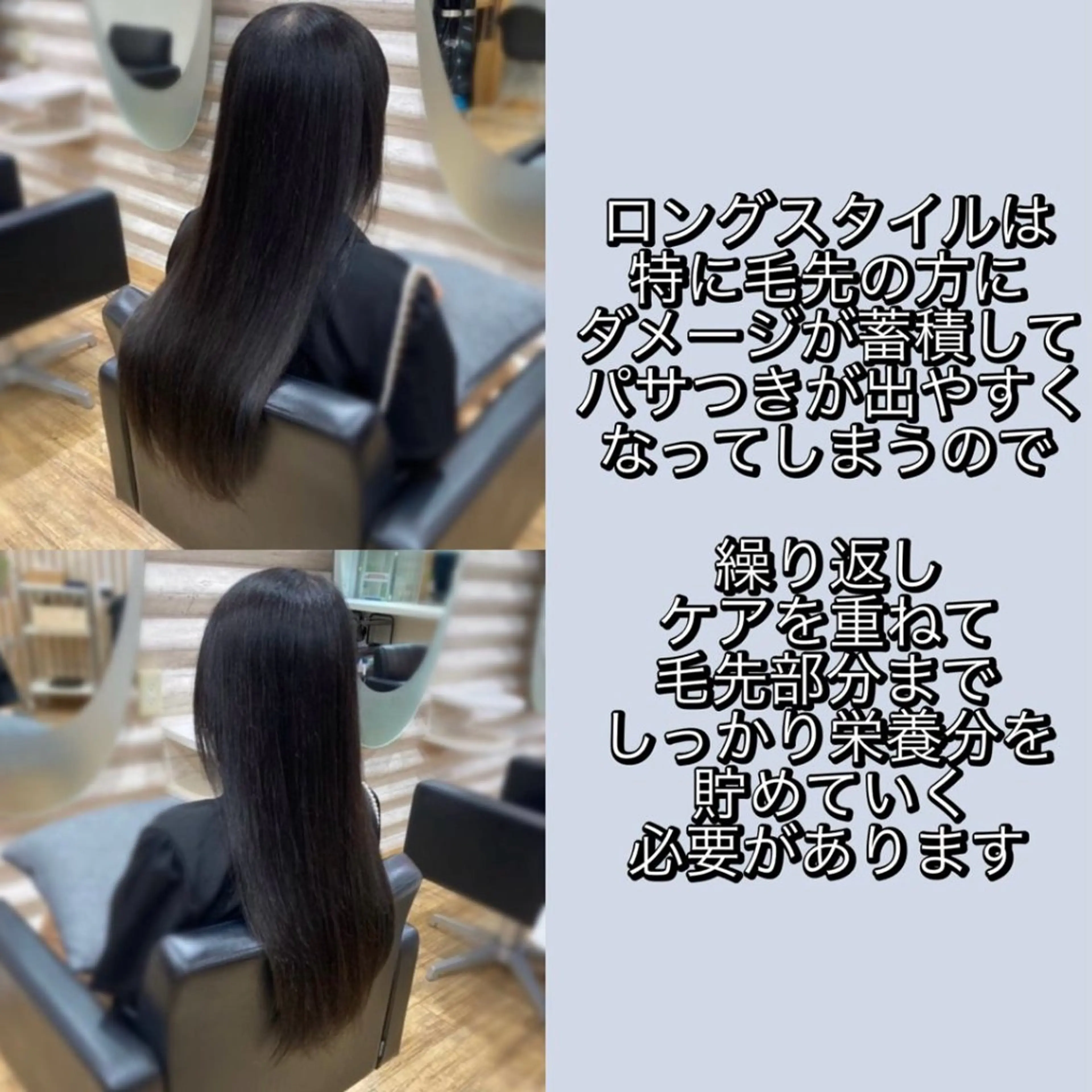 ロング カラー 髪質改善 トリートメント まとまる軽さカット× トリートメント特化店のヘアスタイル