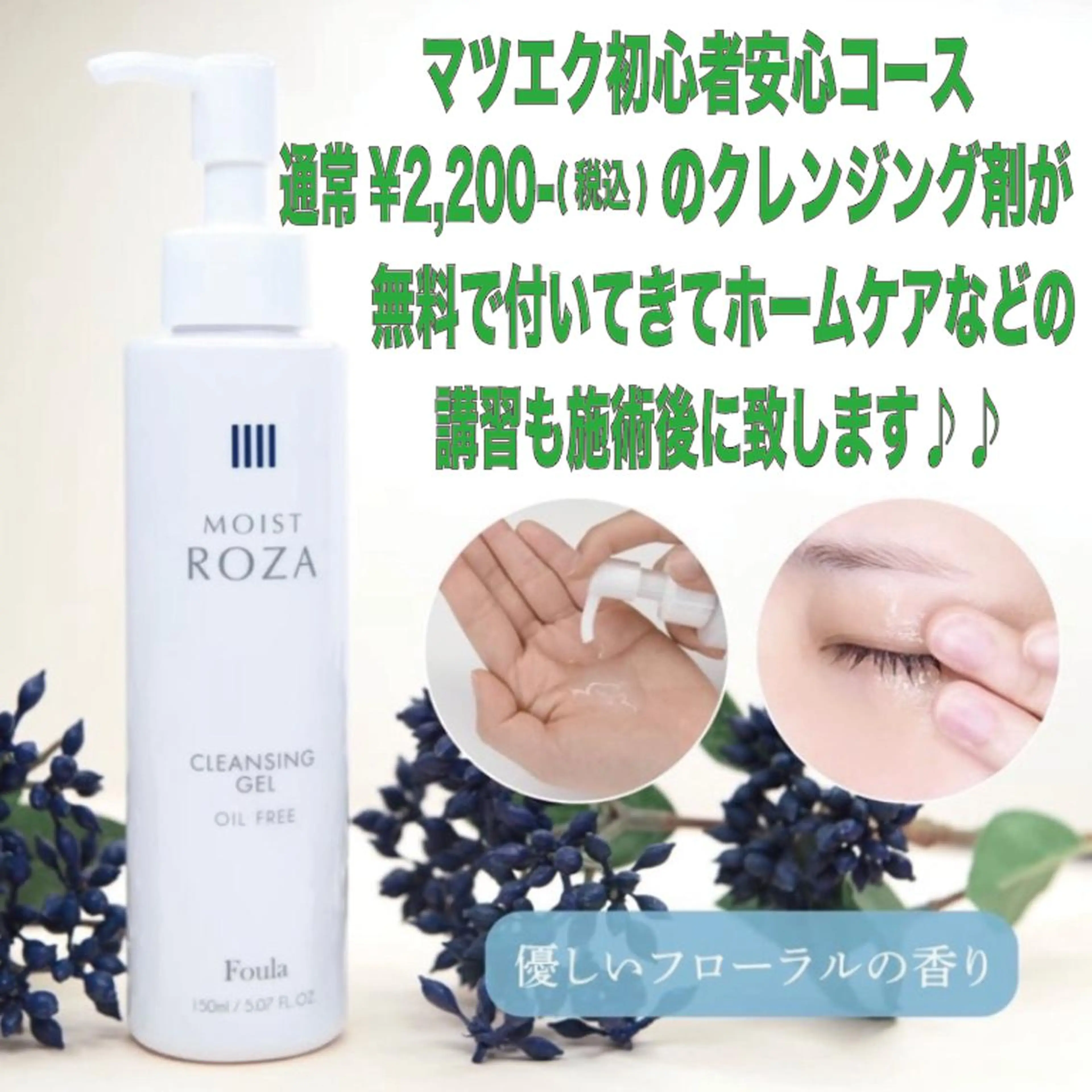 マツエク・マツパ ★ KAEDE ★のマツエク・マツパデザイン