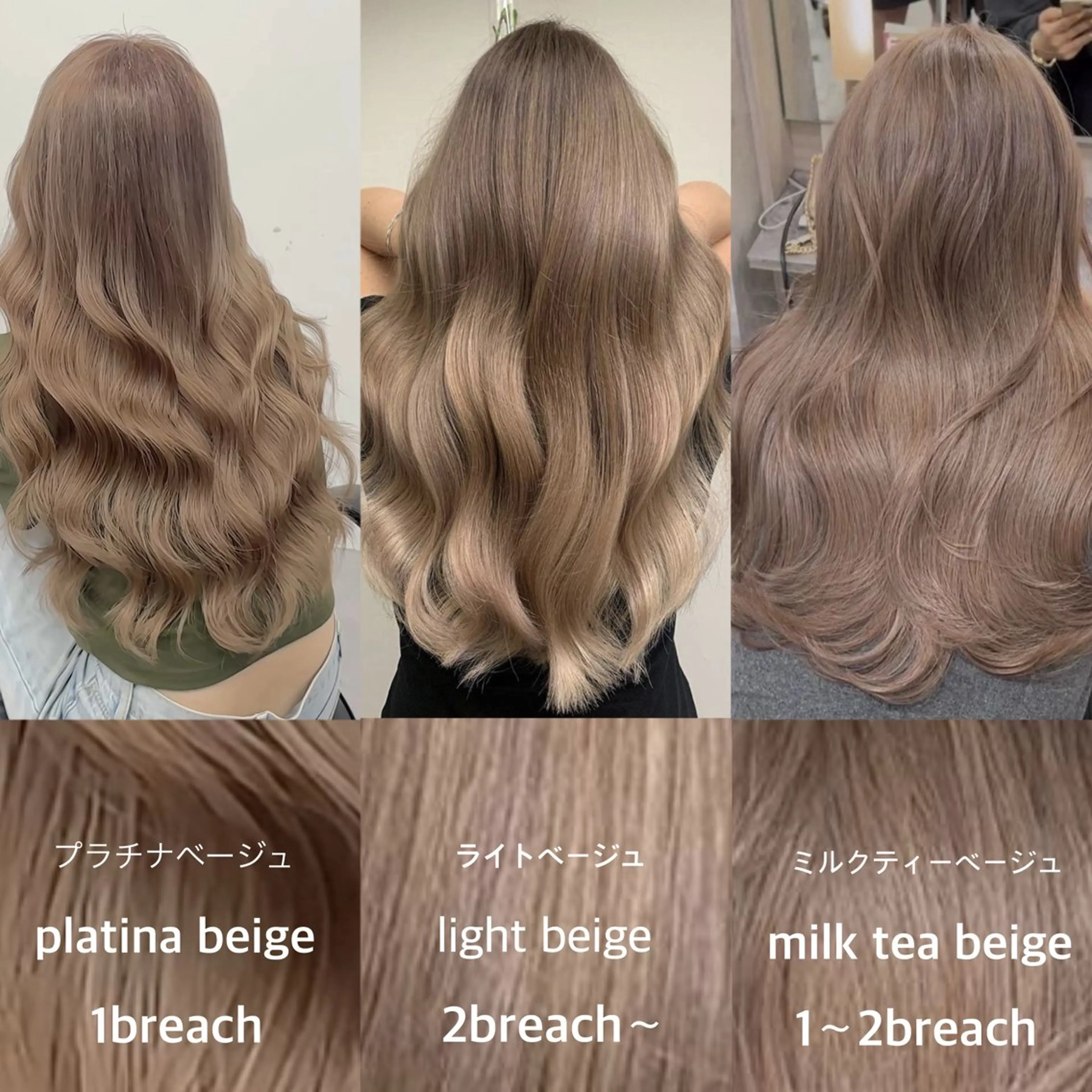 ミディアム ヘアカラー トリートメント 🌸ioe岡本/ 日和優真🌸のヘアスタイル
