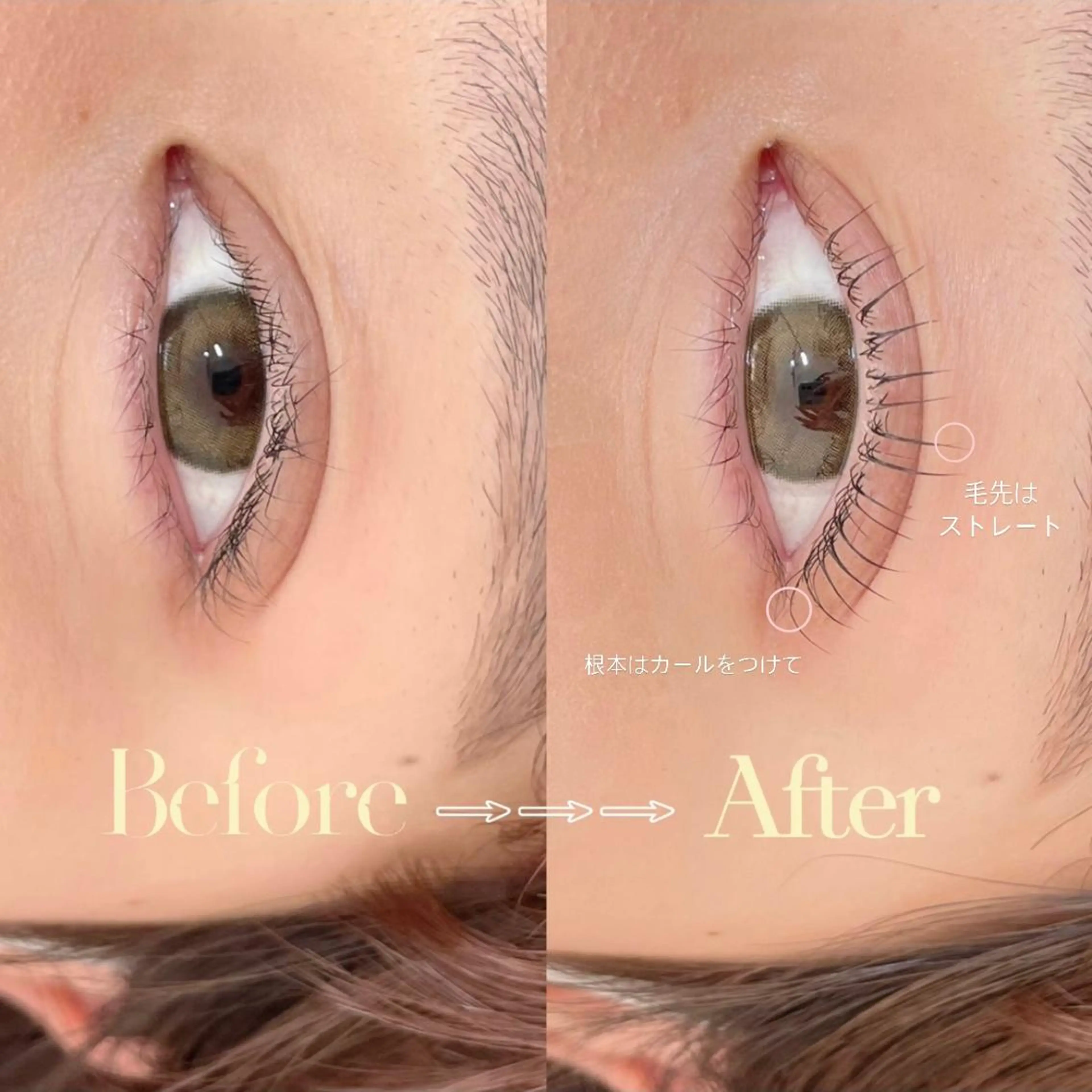 マツエク・マツパ マツパ niu(ニウ)所属・niu⟢ Maiのマツエク・マツパデザイン