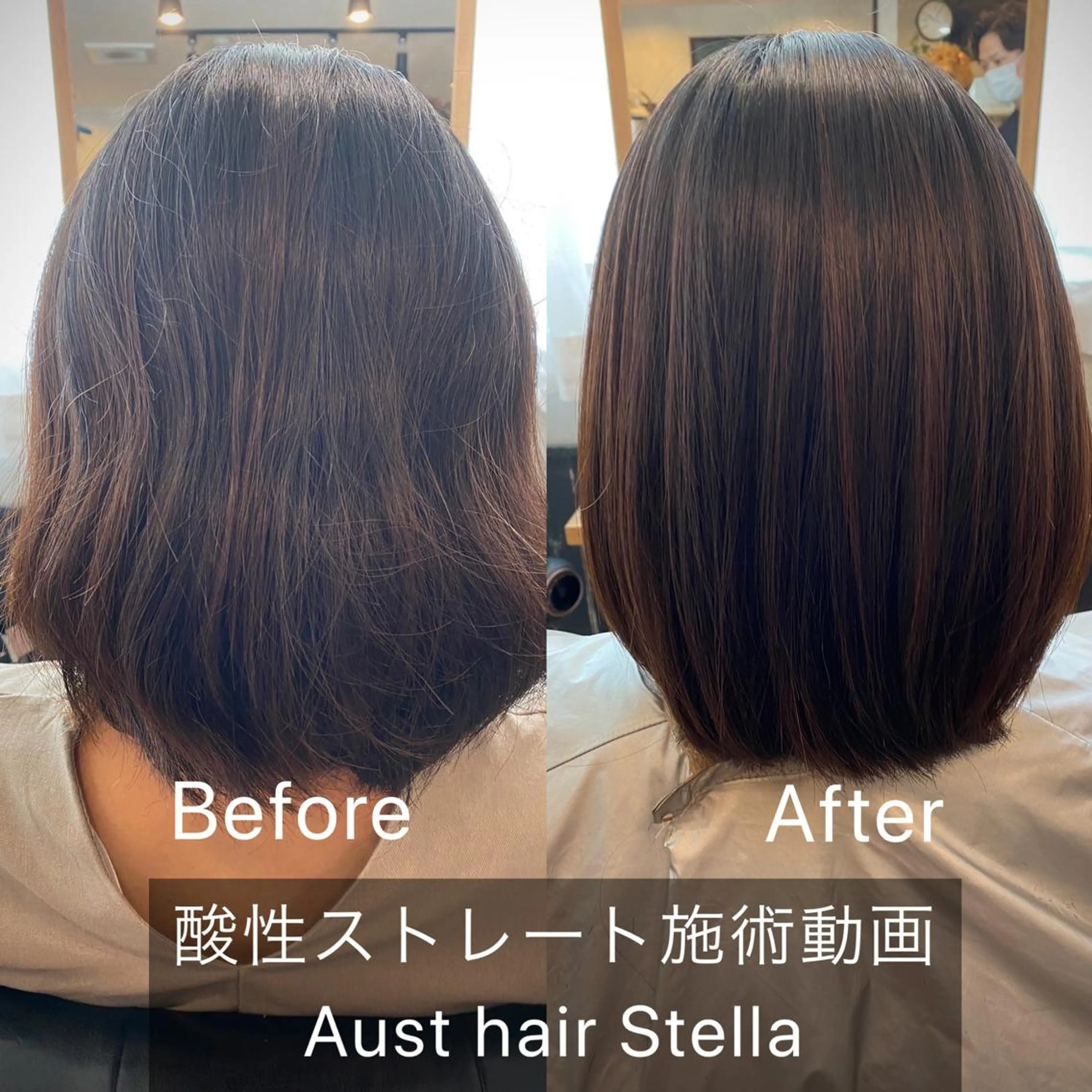 セミロング AUBE HAIRazul吉祥寺所属・髪質改善✨幹細胞✨ ウルツヤ🌈清水　祥のヘアスタイル