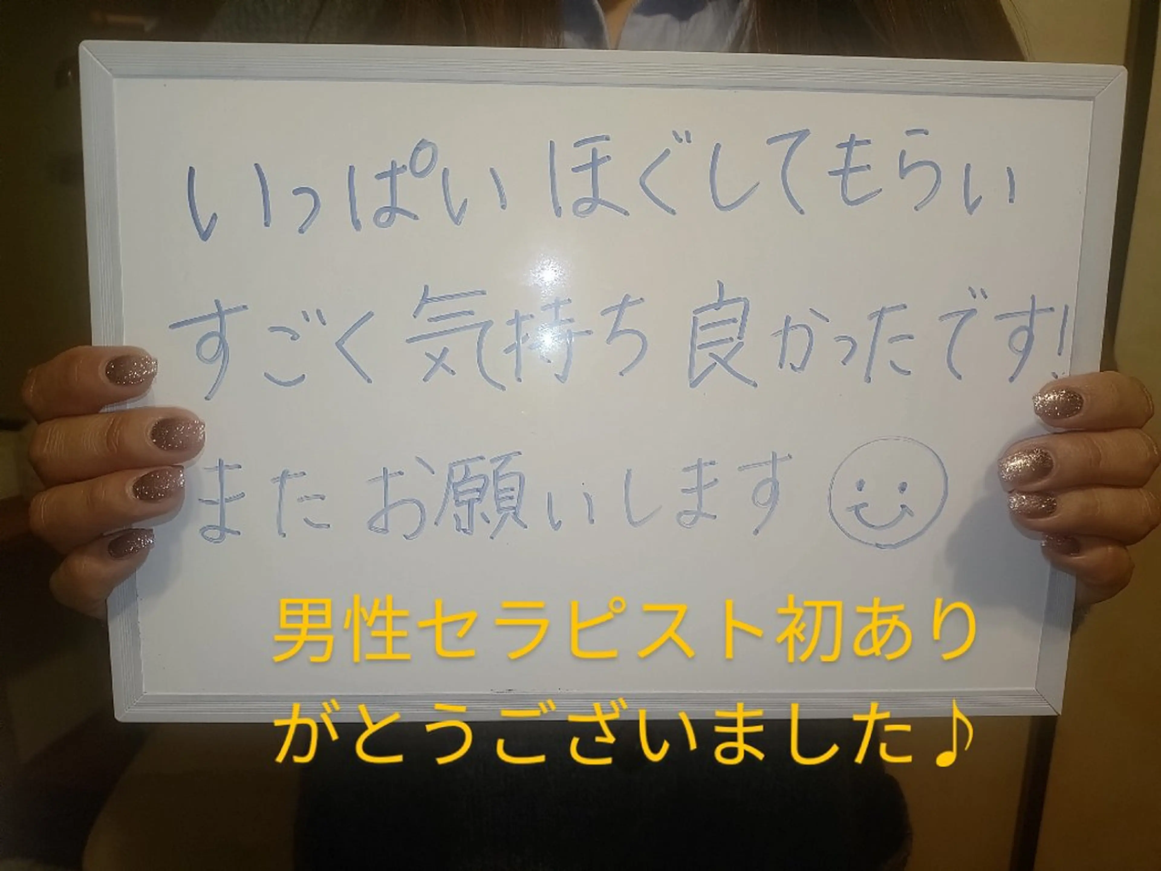 その他 ☆リラックス☆ ジュリーのエステ・リラクイメージ