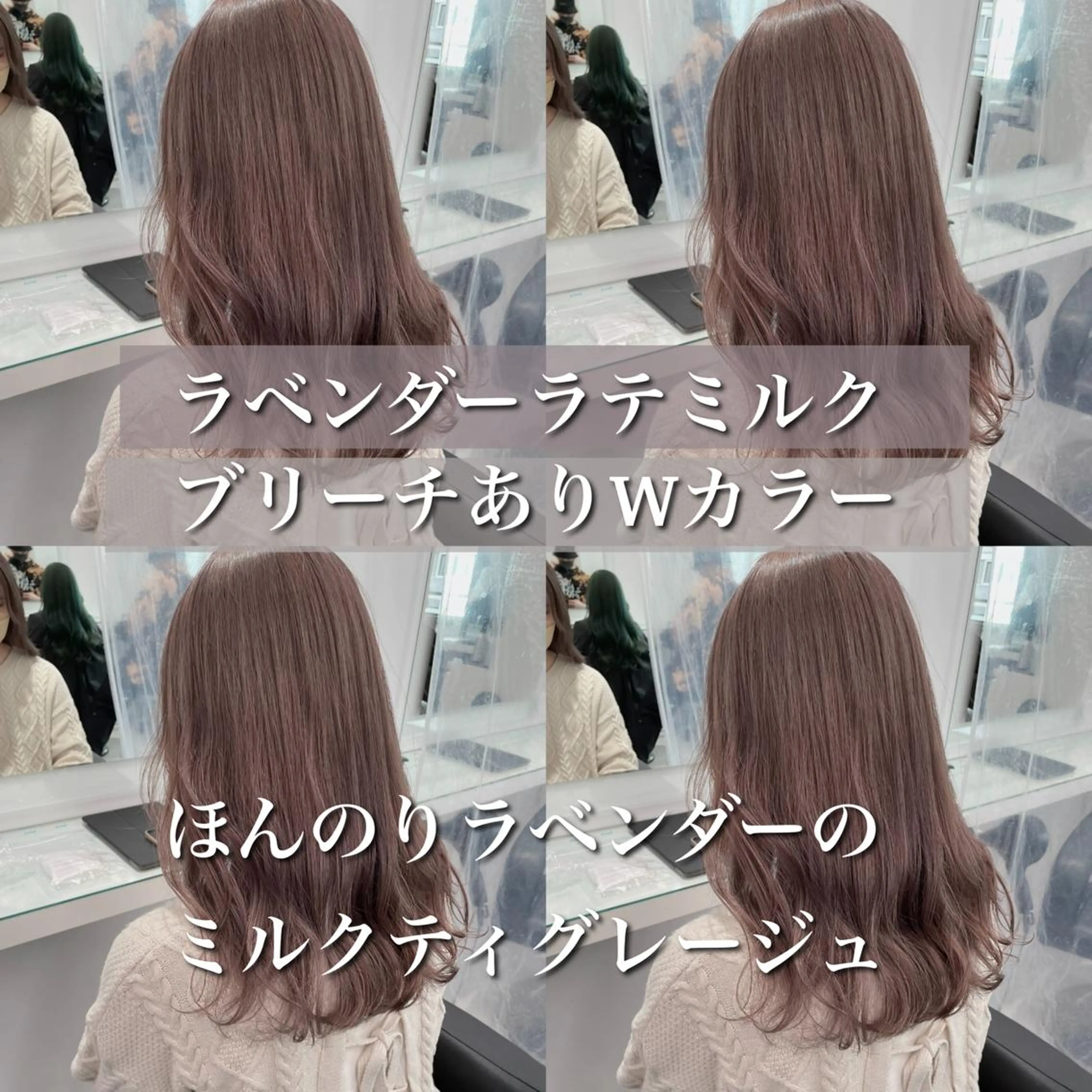 セミロング カラー 💖可愛い色たくさん 権田やすなり💖のヘアスタイル