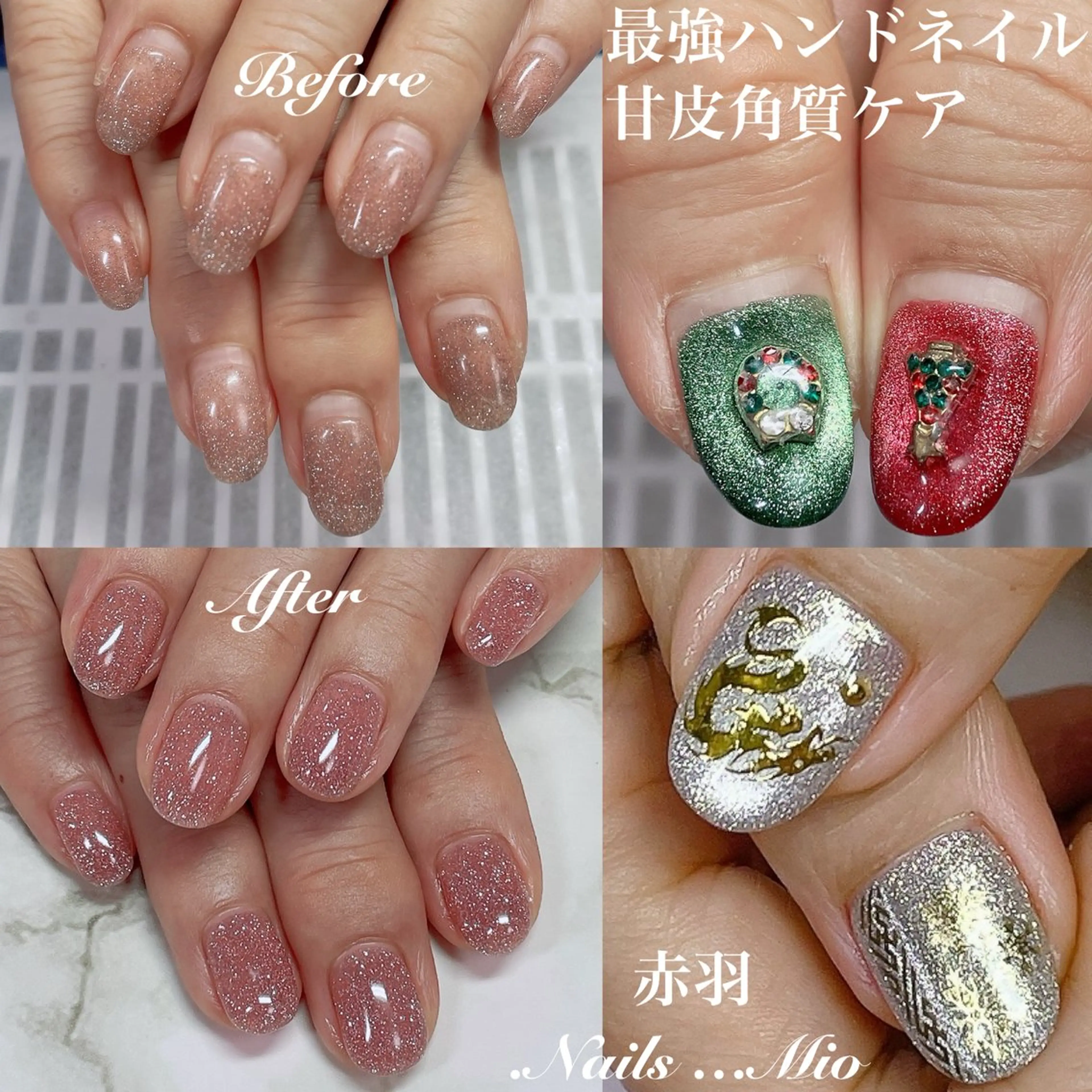 ネイル アートネイル ジェルネイル ワンカラーネイル .Nails Mio 赤羽西ネイルサロンのネイルデザイン