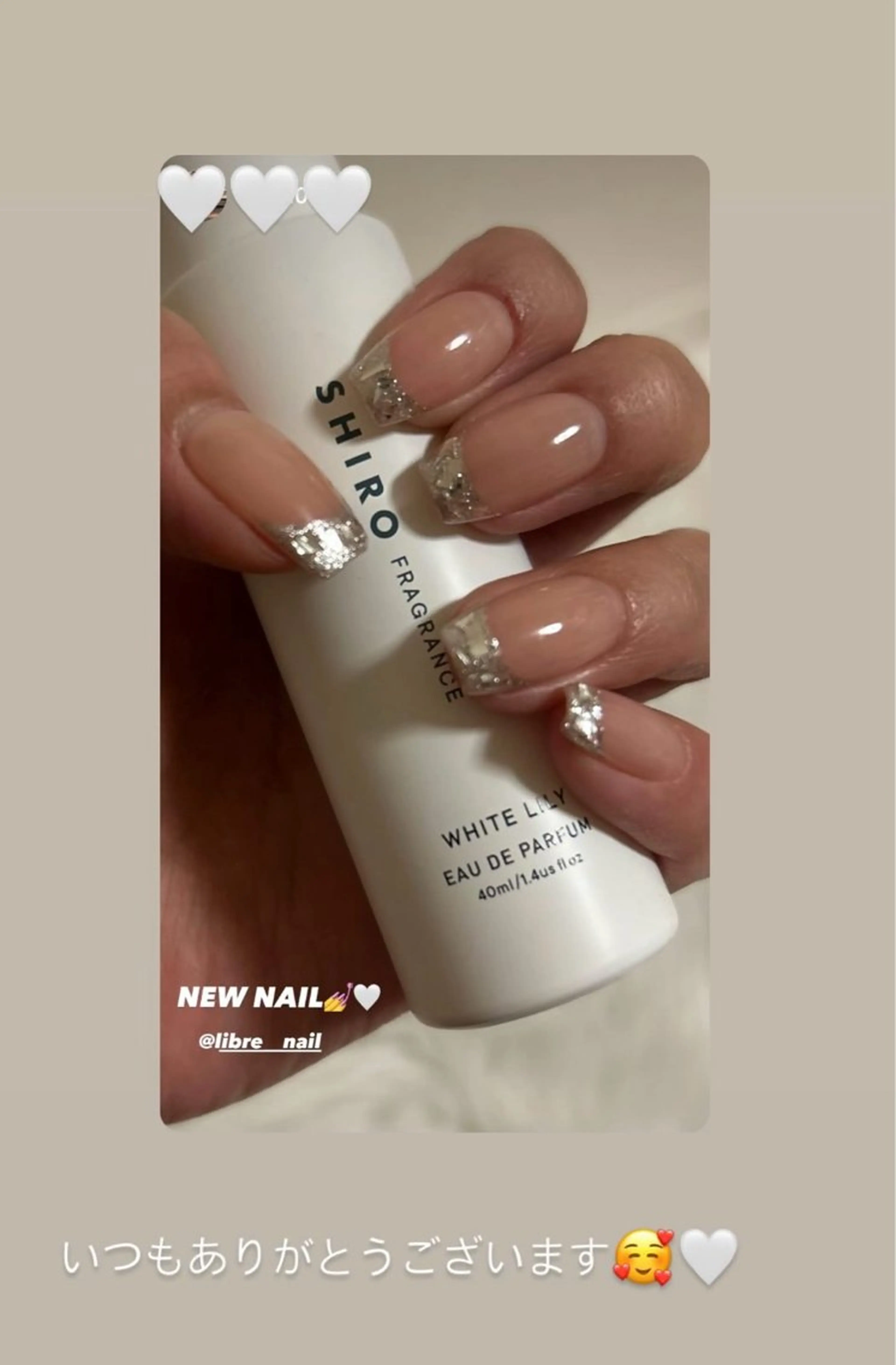 ネイル フレンチネイル ガラスフレンチ 【Libre】 -ﾘﾌﾞﾚﾈｲﾙ-のネイルデザイン