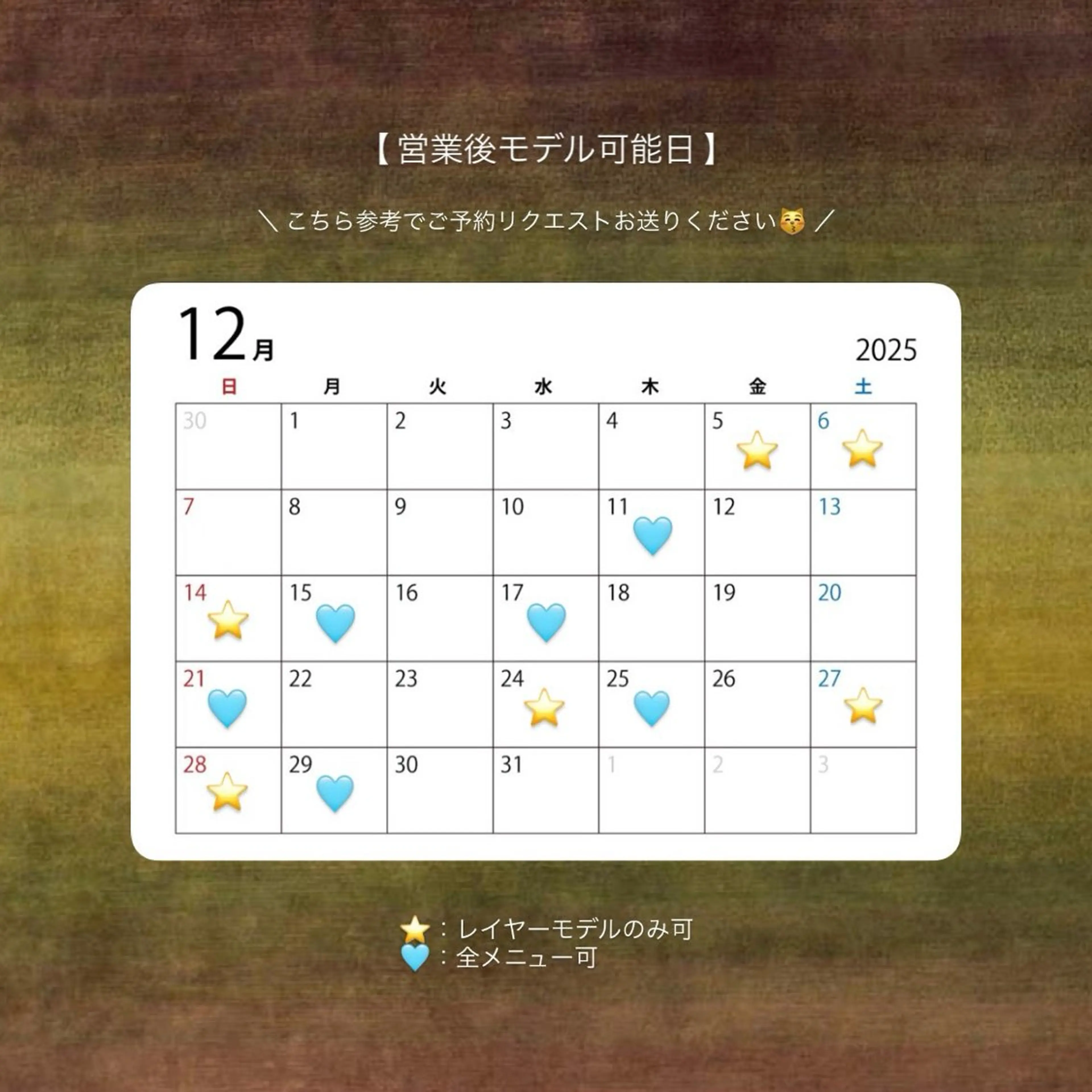 eliss umeda所属・Yui🪿 / デザインカラーのヘアスタイル