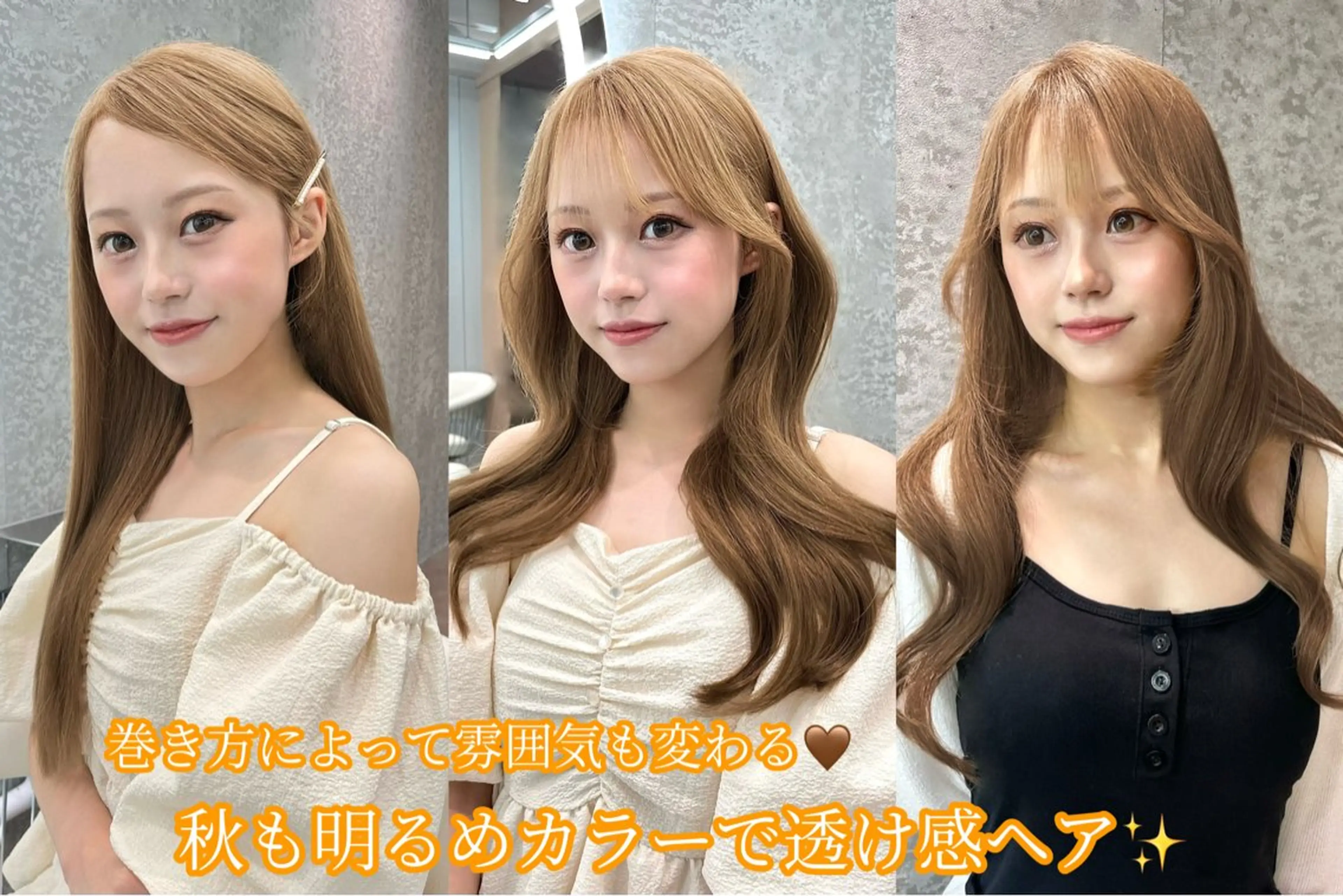ロング カット ヘアカラー トリートメント 大宮🤍髪質改善 韓国ヘア🪽なるのヘアスタイル