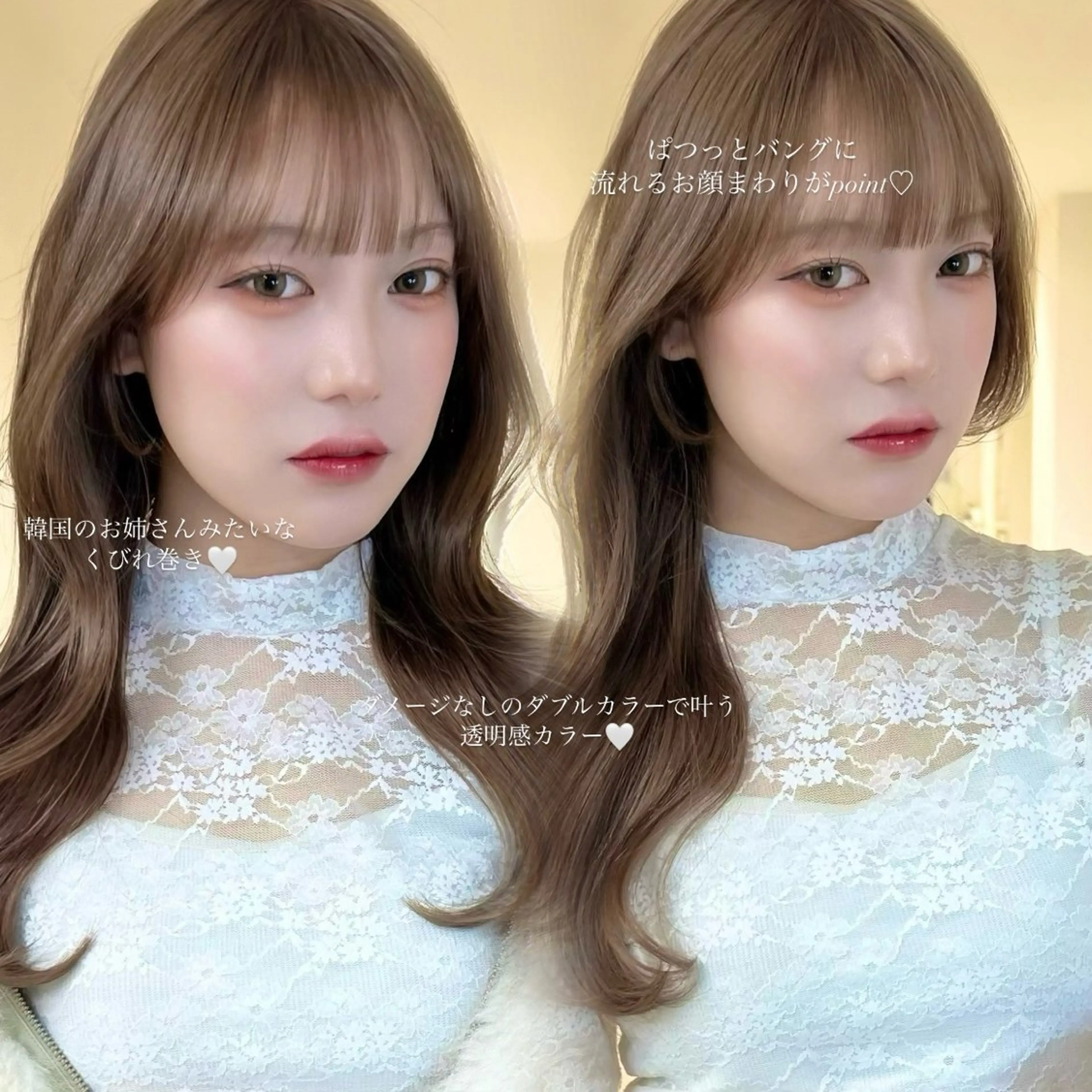 ロング 韓国風ヘア レイヤーカット カット ヘアカラー AI TOKYO　S所属・mizuki 【韓国レイヤー】のヘアスタイル