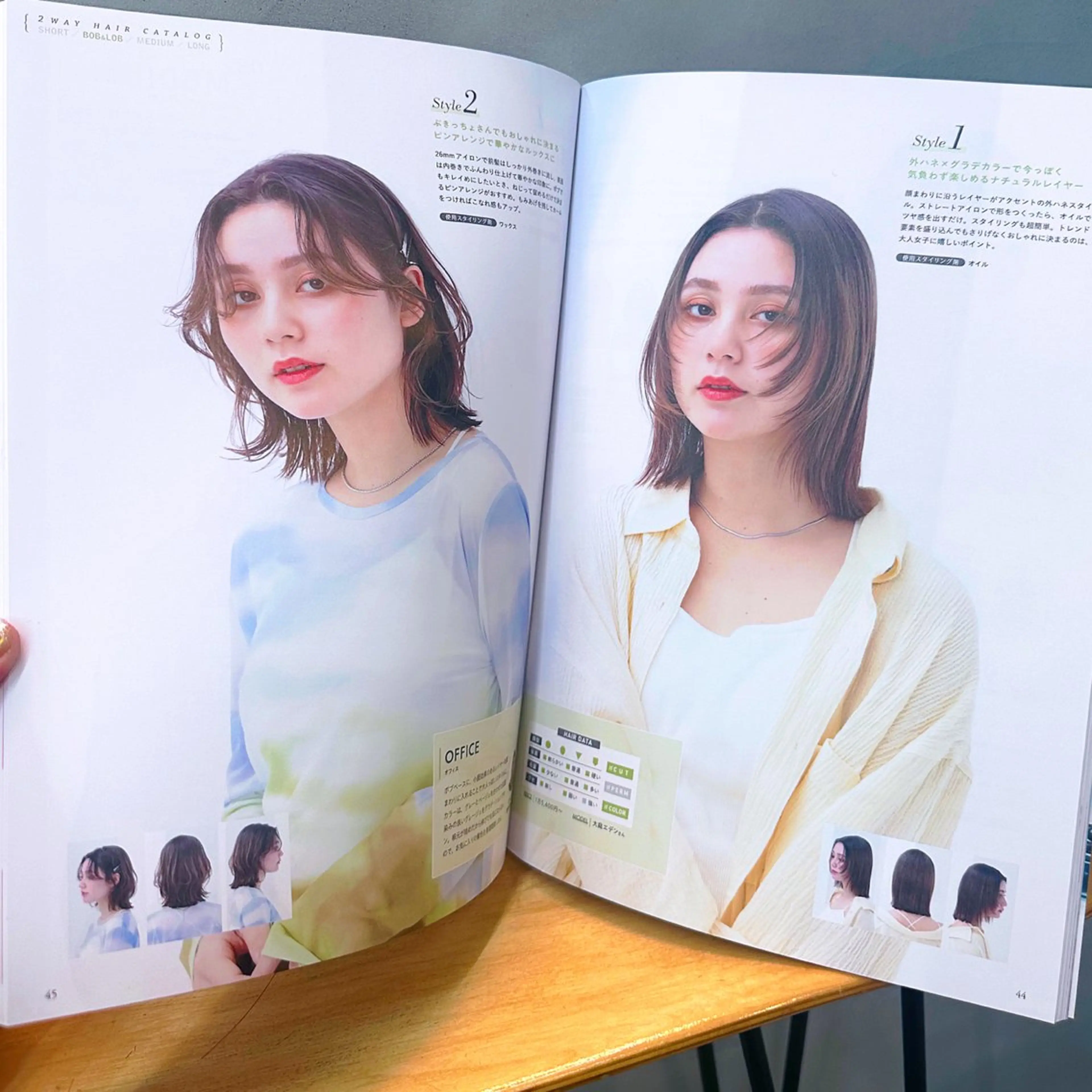 ミディアム 岡野 静華のヘアスタイル