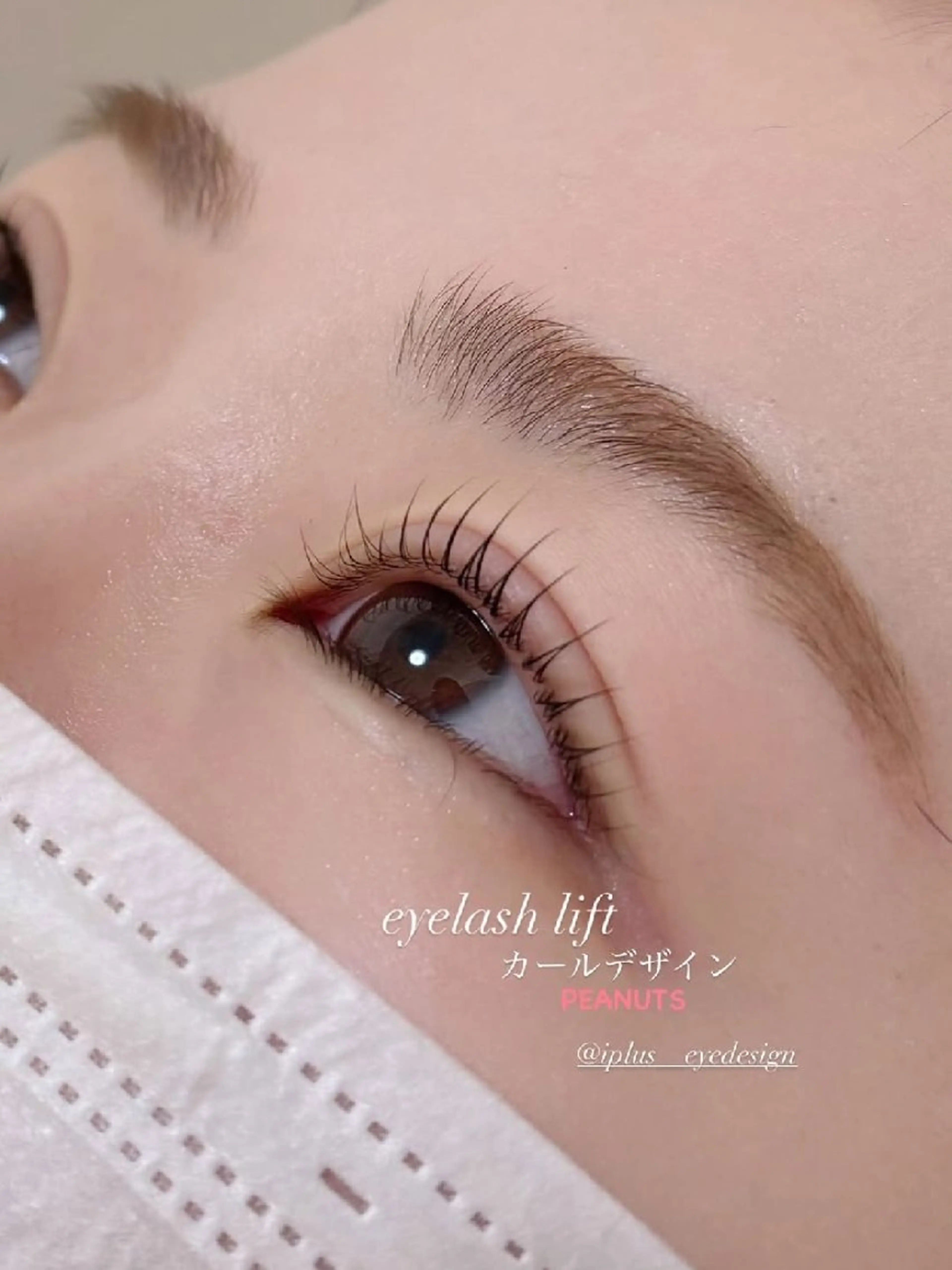 マツエク・マツパ まつげパーマ マツパ iplus✴ まつげ、眉毛、耳つぼのマツエク・マツパデザイン