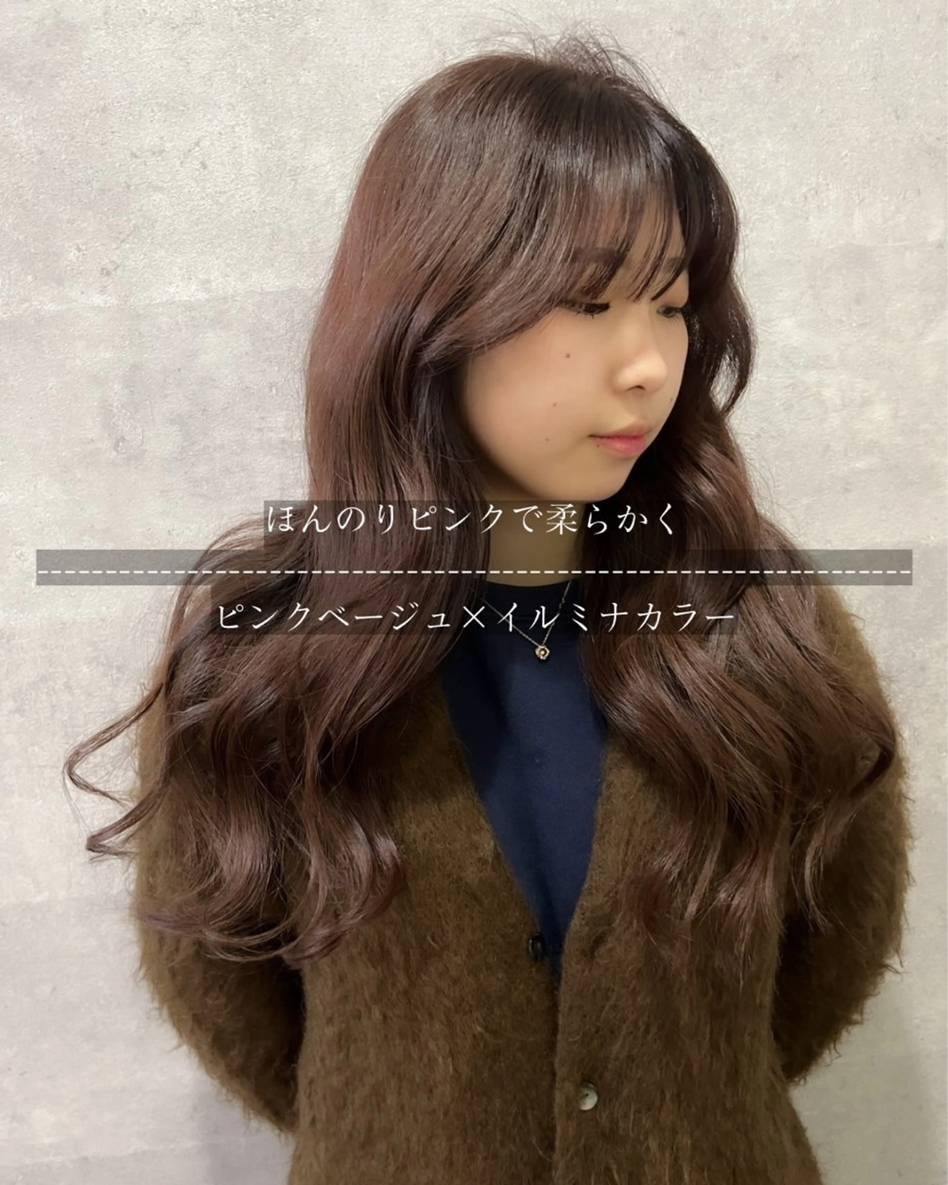 セミロング カラー カット ヘアカラー 坂本 理輝のヘアスタイル