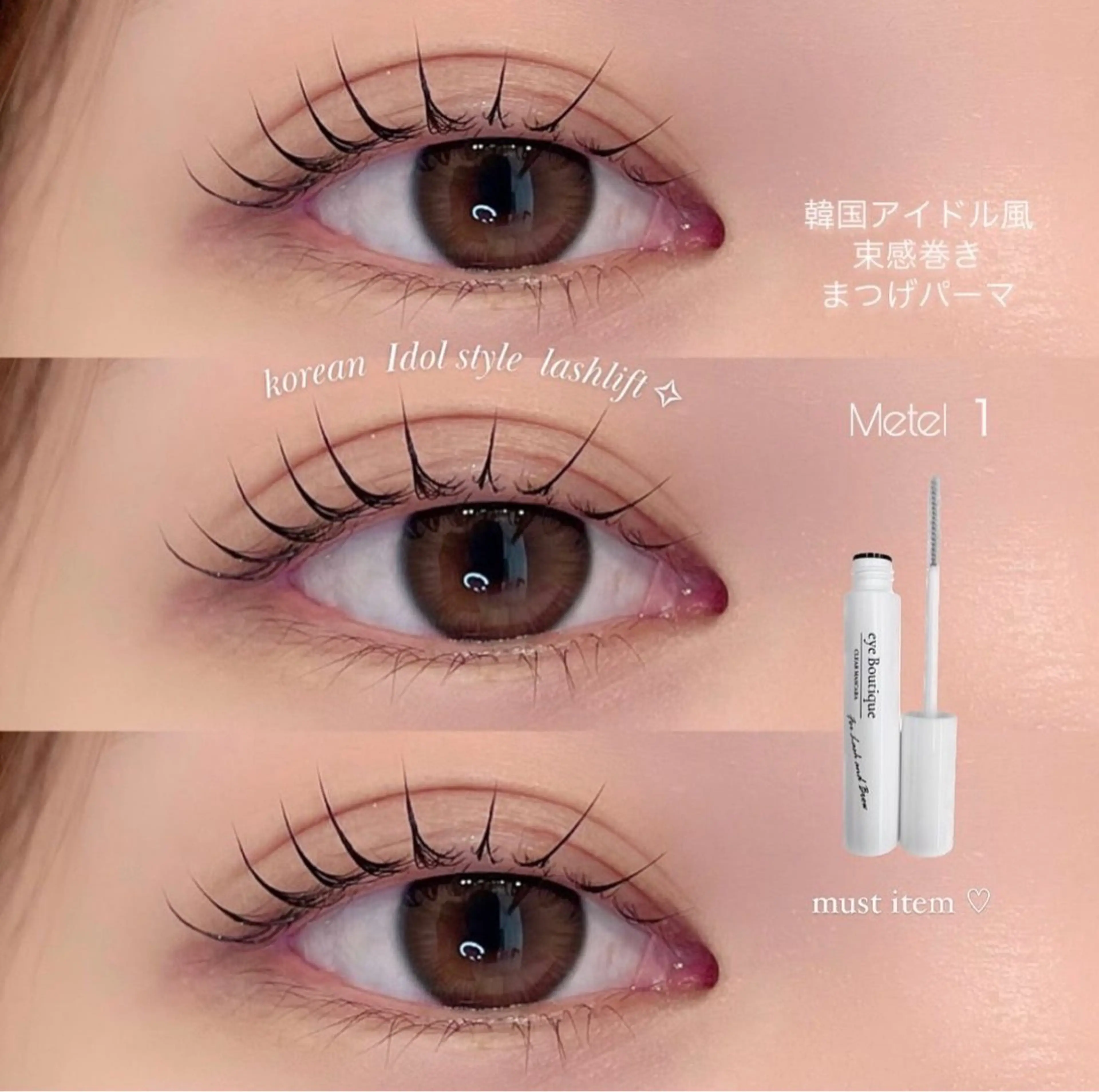 マツエク・マツパ ANY Eyelash佐賀店所属・ANYEyelash nanakoのマツエク・マツパデザイン