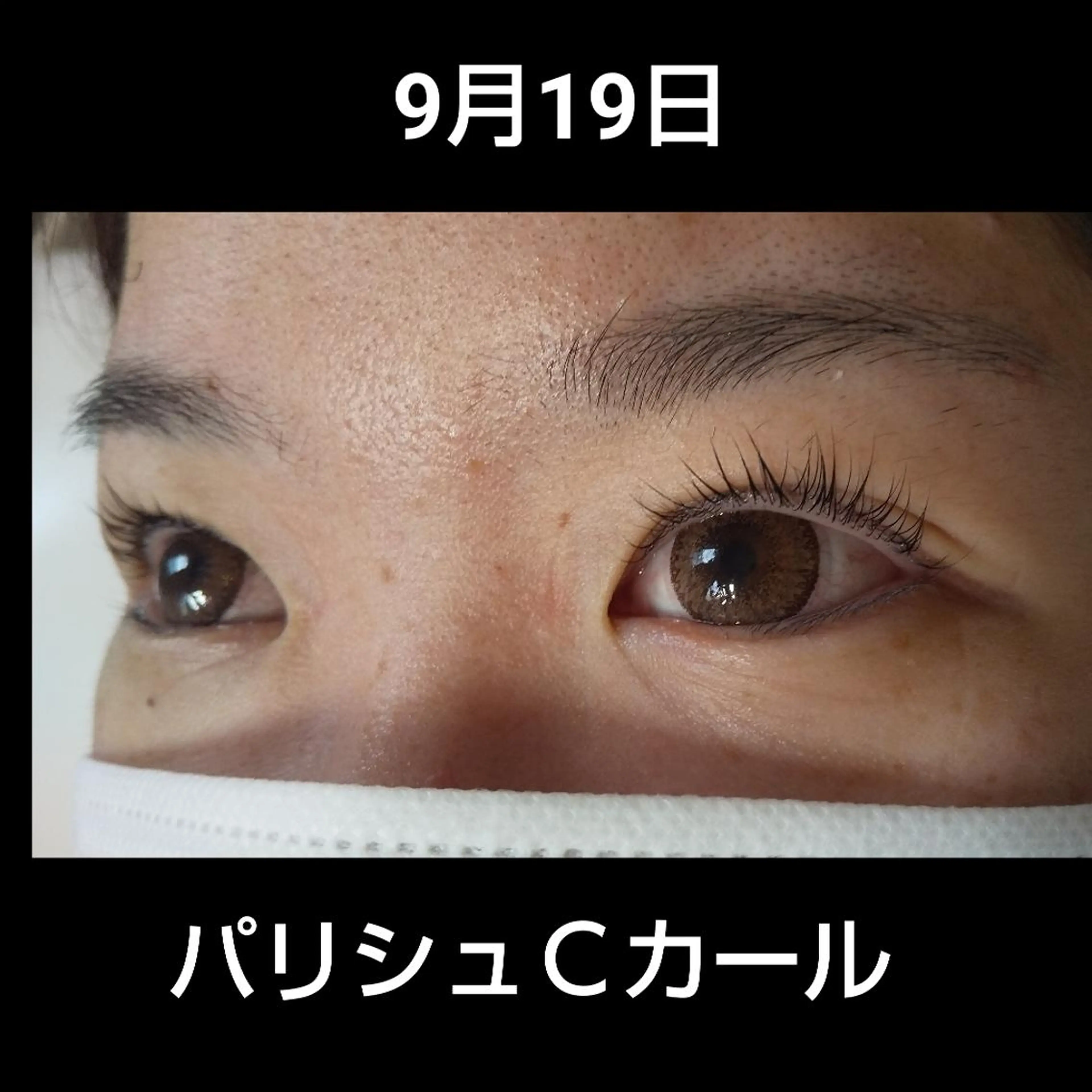 マツエク・マツパ 💡次世代LED -TIARA💡のマツエク・マツパデザイン