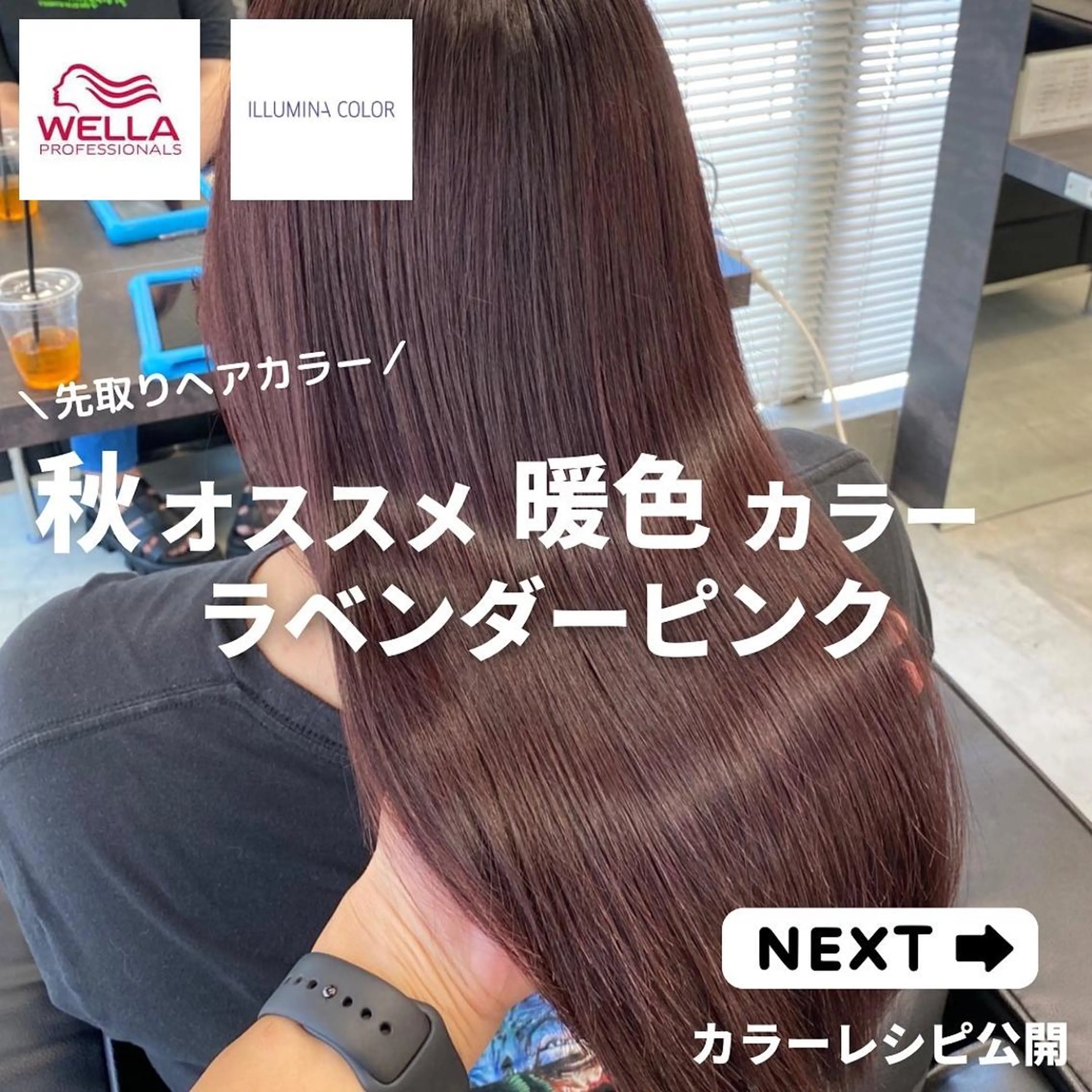 ロング カラー カット ヘアカラー トリートメント ✨大人韓国風レイヤー ✨吉原 潤✨のヘアスタイル