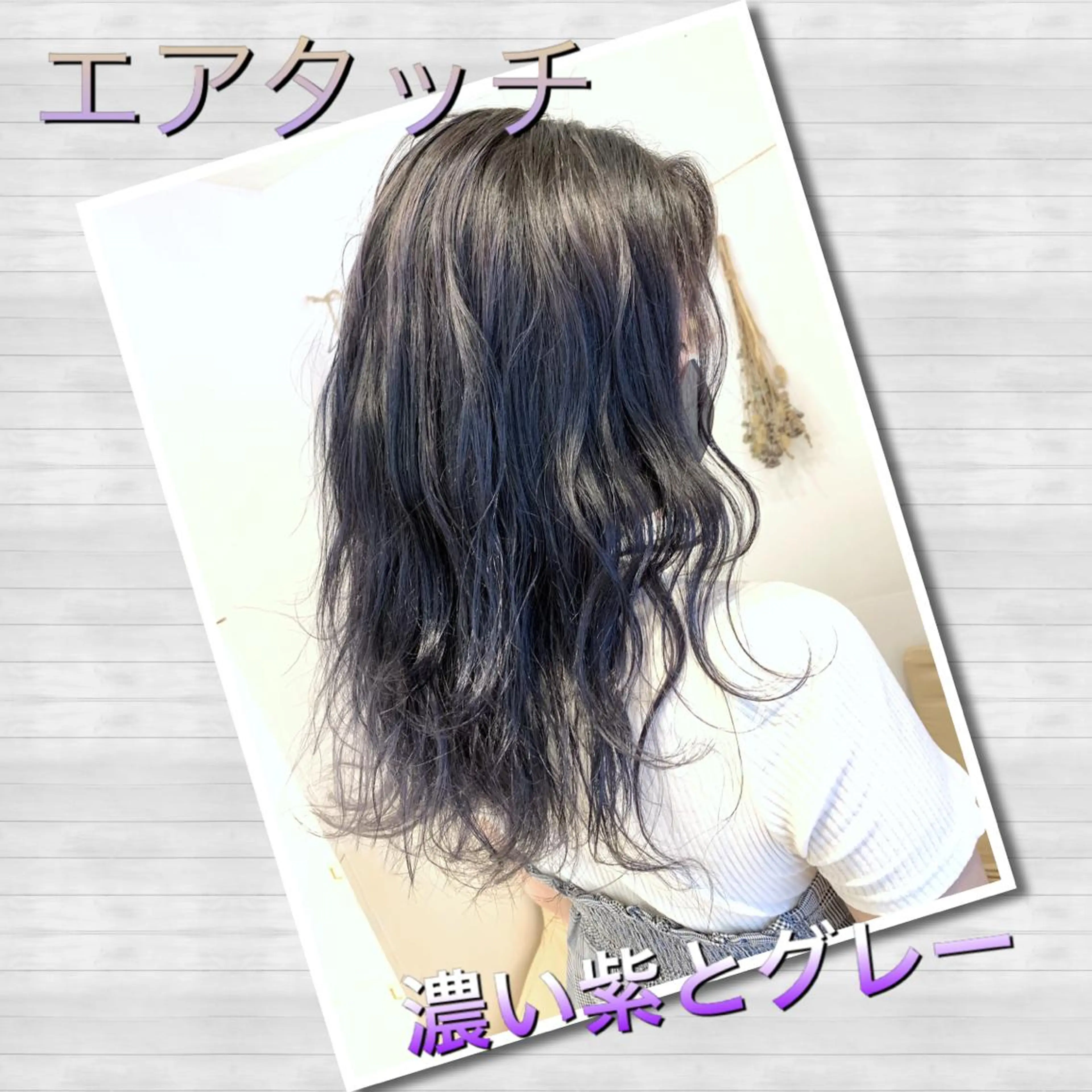 ミディアム カラー 学割 悟 韓国風艶髪縮毛矯正のヘアスタイル