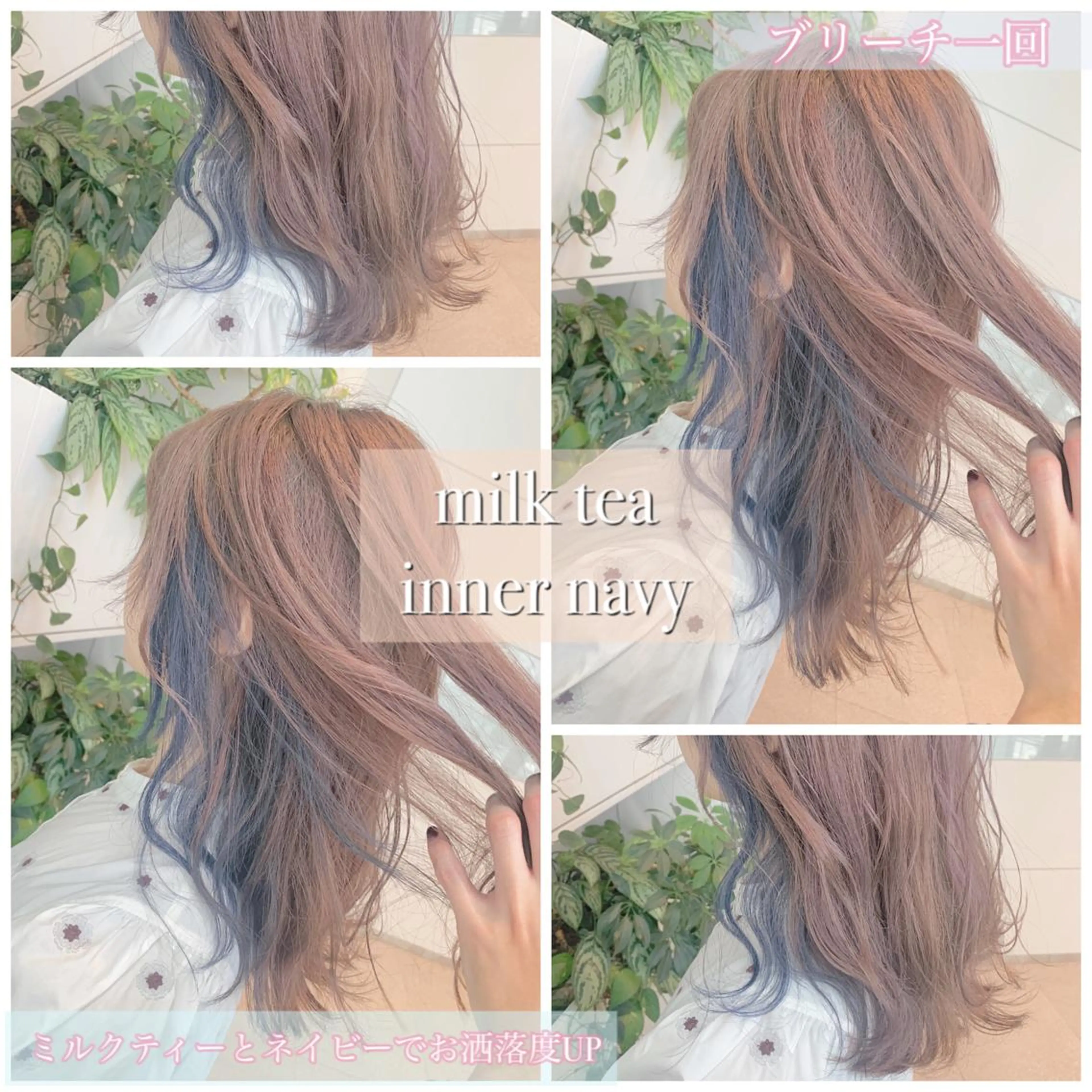 ミディアム ヘアカラー トリートメント 当日予約OK💐社長 💐完全個室美容室のヘアスタイル