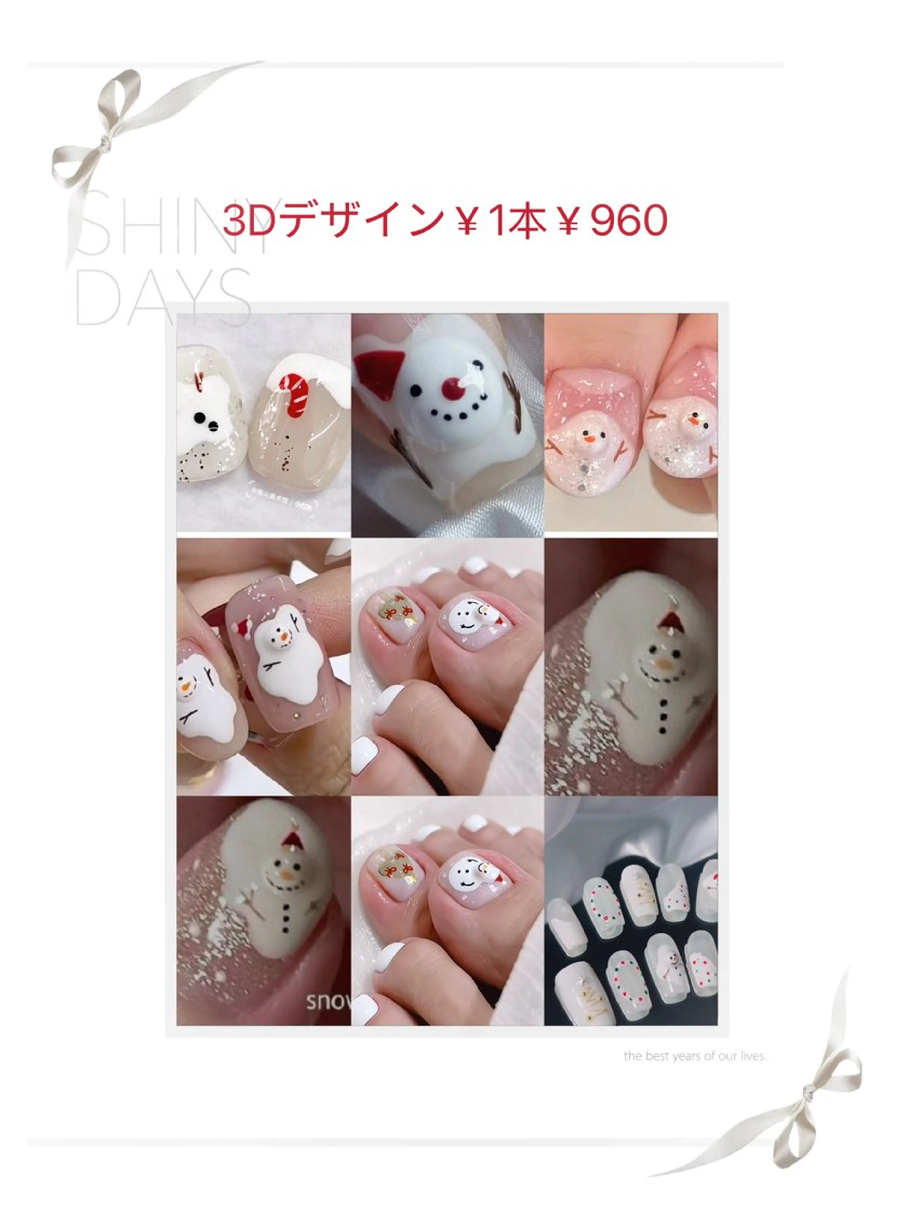 ネイル lavender所属・日暮里🦋 ナナ【パラジェル店】のエステ・リラクイメージ