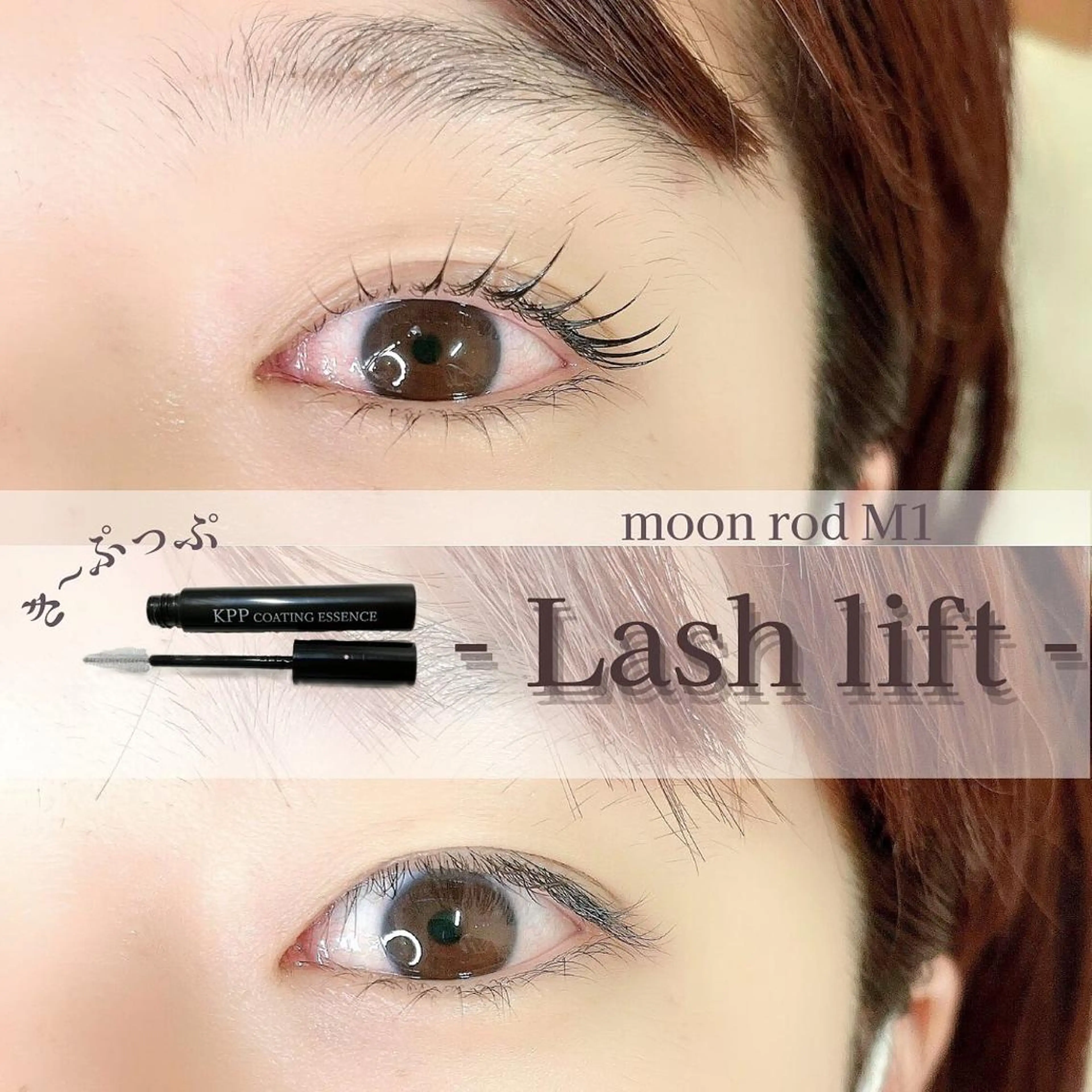 マツエク・マツパ n9　brow所属・n9　brow sumi.の眉毛・アイブロウイメージ