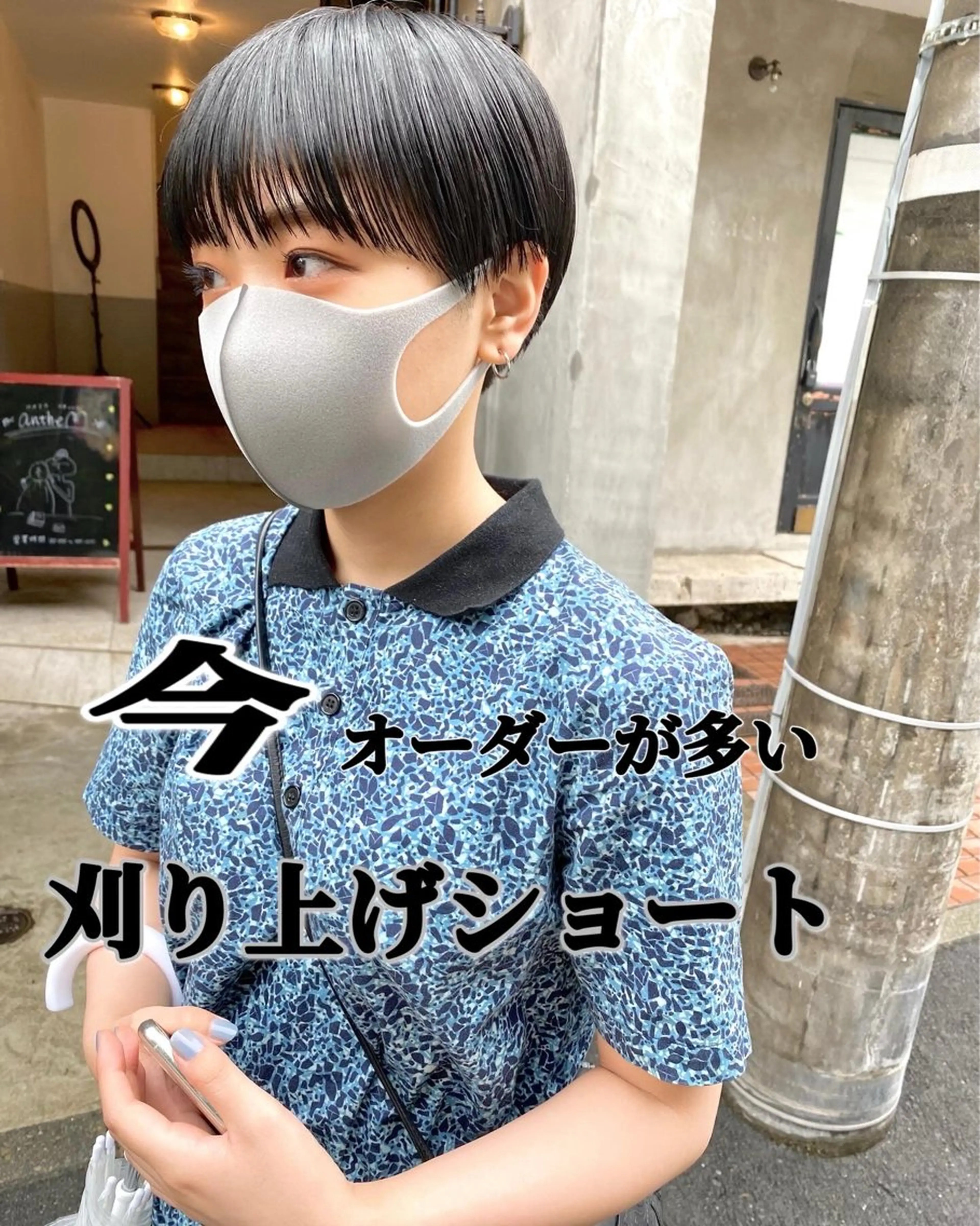 ショート カラー カット ヘアカラー トリートメント salowin三丁目所属・🟩白髪ぼかし/ ショート/ボブ/大司のヘアスタイル